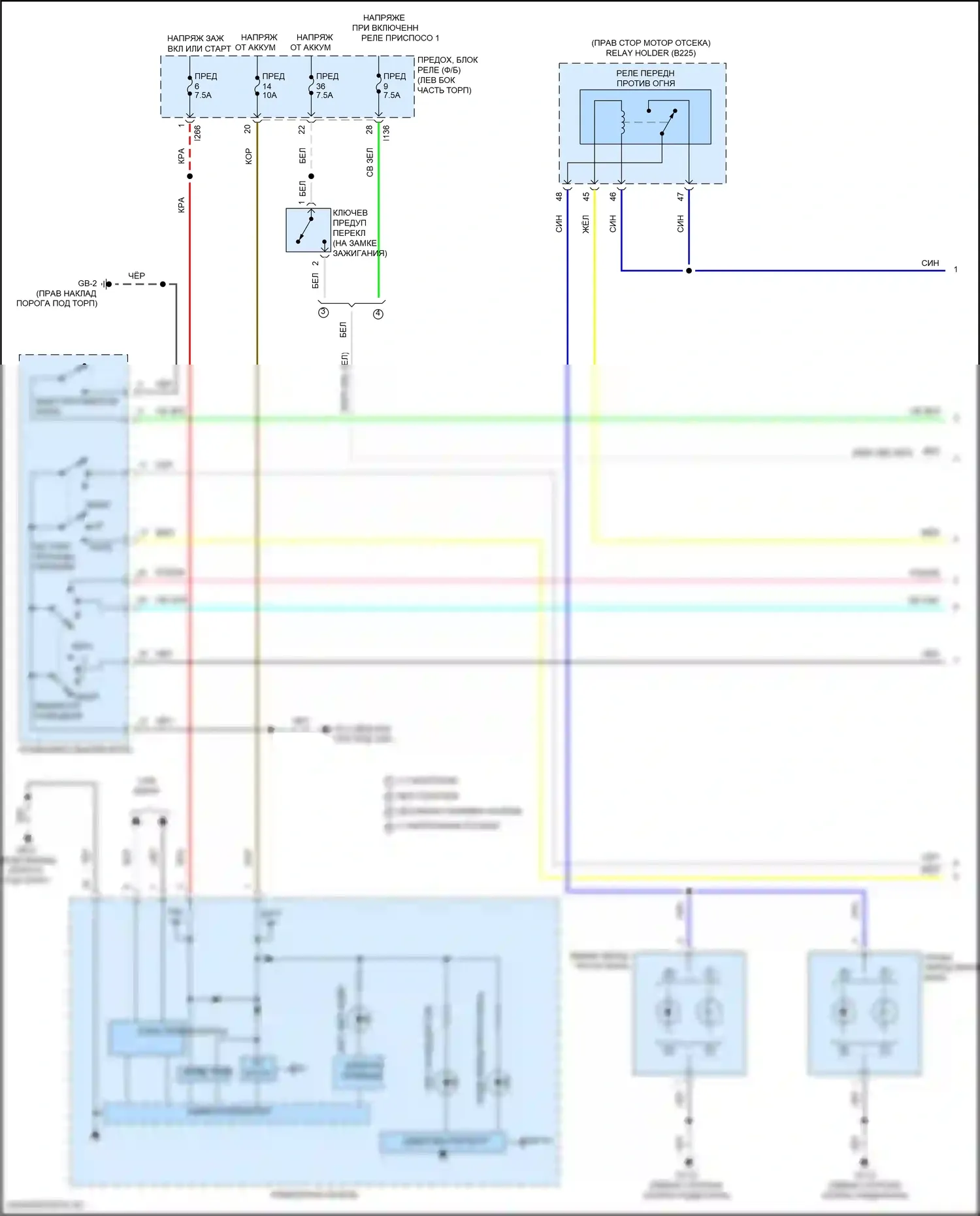 Forester Subaru SK рестайлинг (2021-2024): Электросхема фар (1 из 3) 