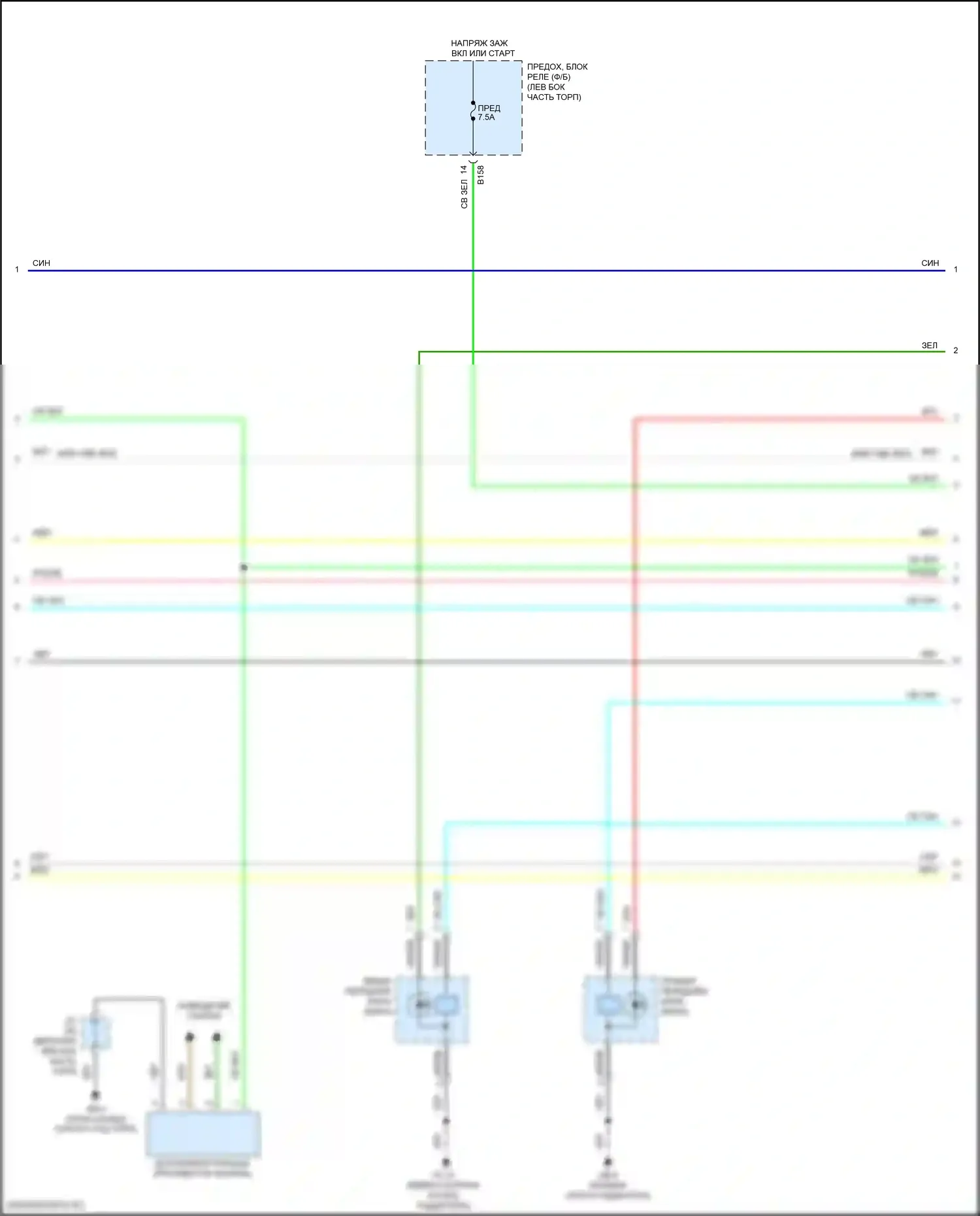 Forester Subaru SK рестайлинг (2021-2024): Электросхема фар (2 из 3) 