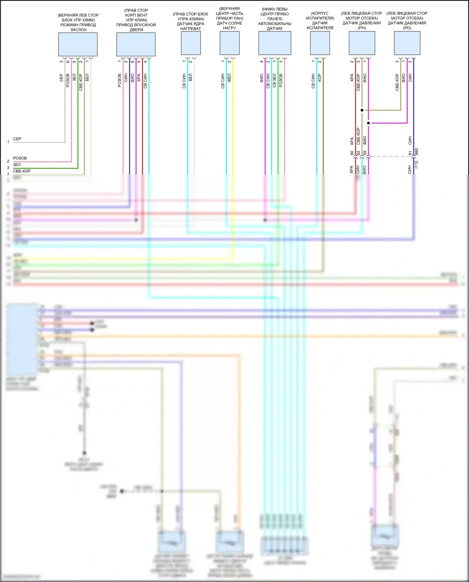 Forester Subaru SK рестайлинг (2021-2024): Электросхема климат контроля (2 из 3) 