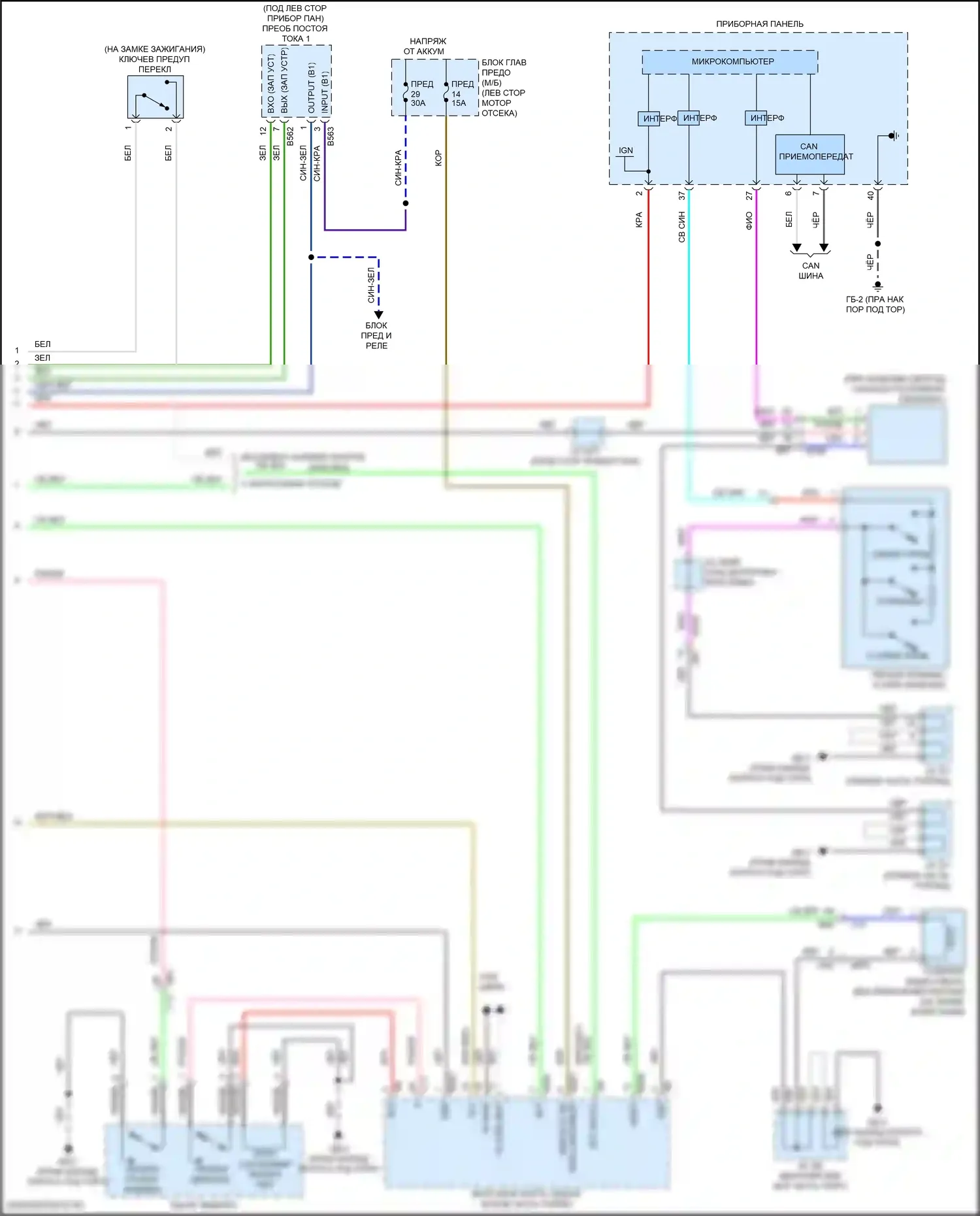 Forester Subaru SK рестайлинг (2021-2024): Электросхема коробки передач, дикая местность (3 из 3) 