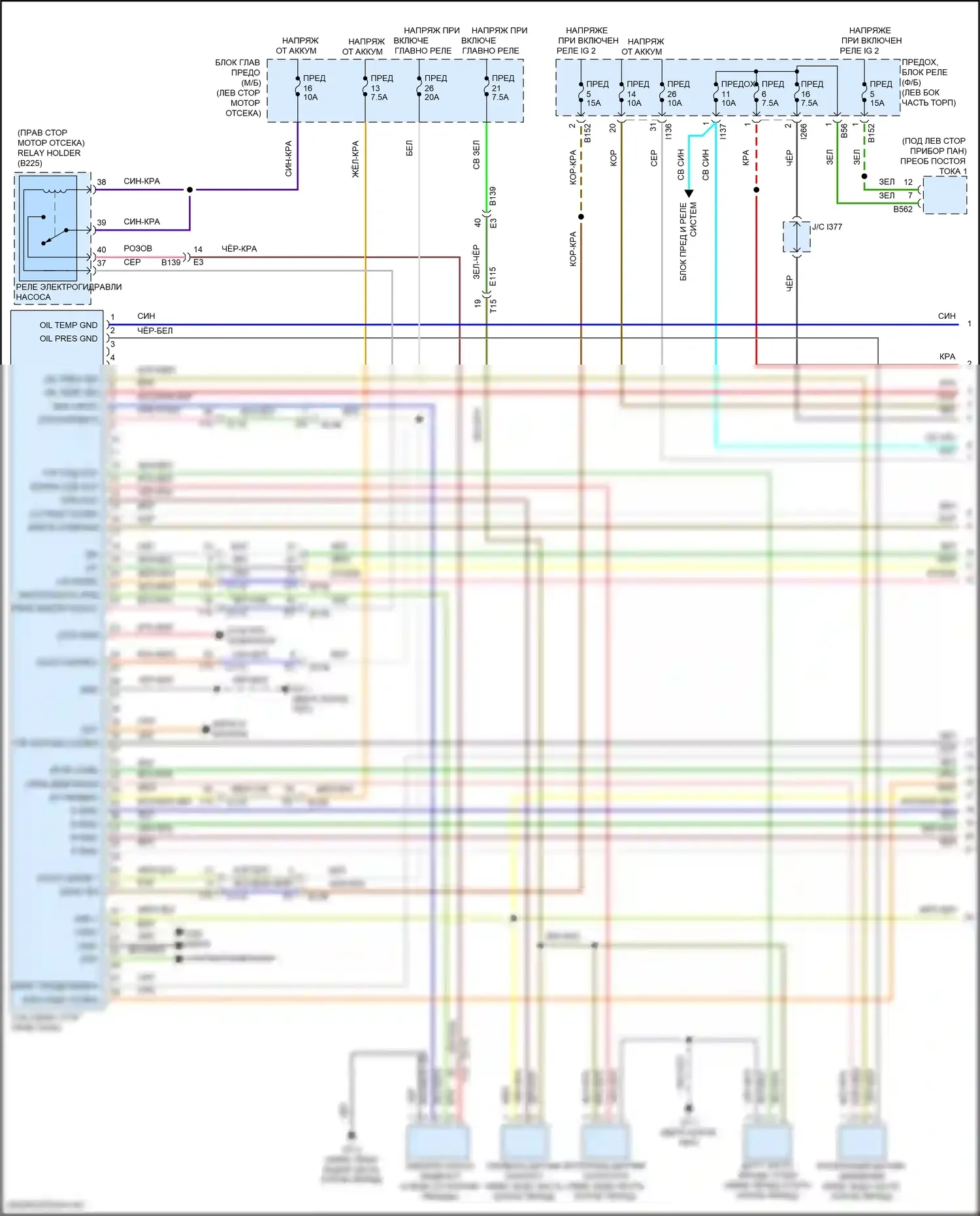 Forester Subaru SK рестайлинг (2021-2024): Электросхема коробки передач, кроме дикой местности (1 из 2) 