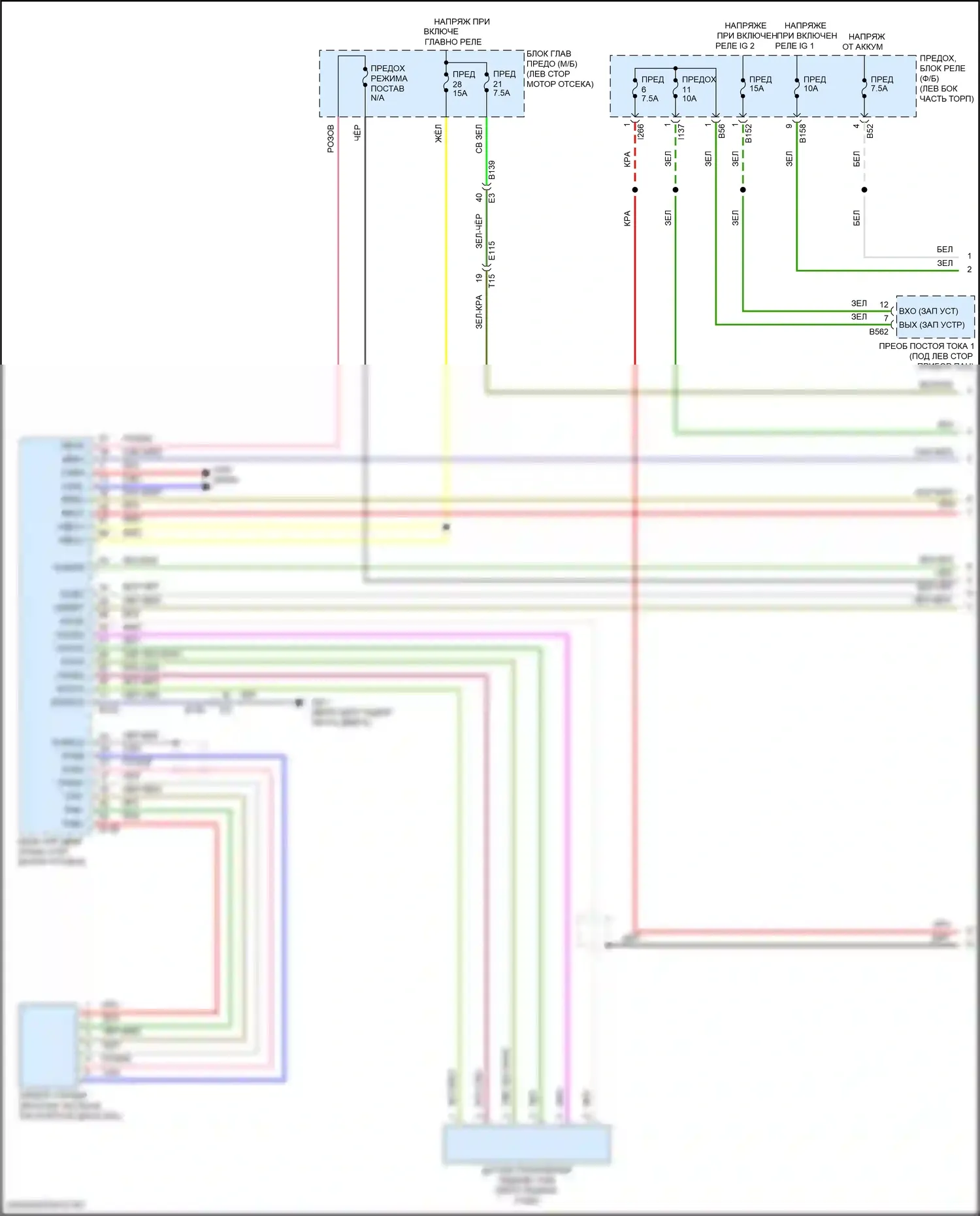 Forester Subaru SK рестайлинг (2021-2024): Электросхема круиз-контроля (1 из 2) 
