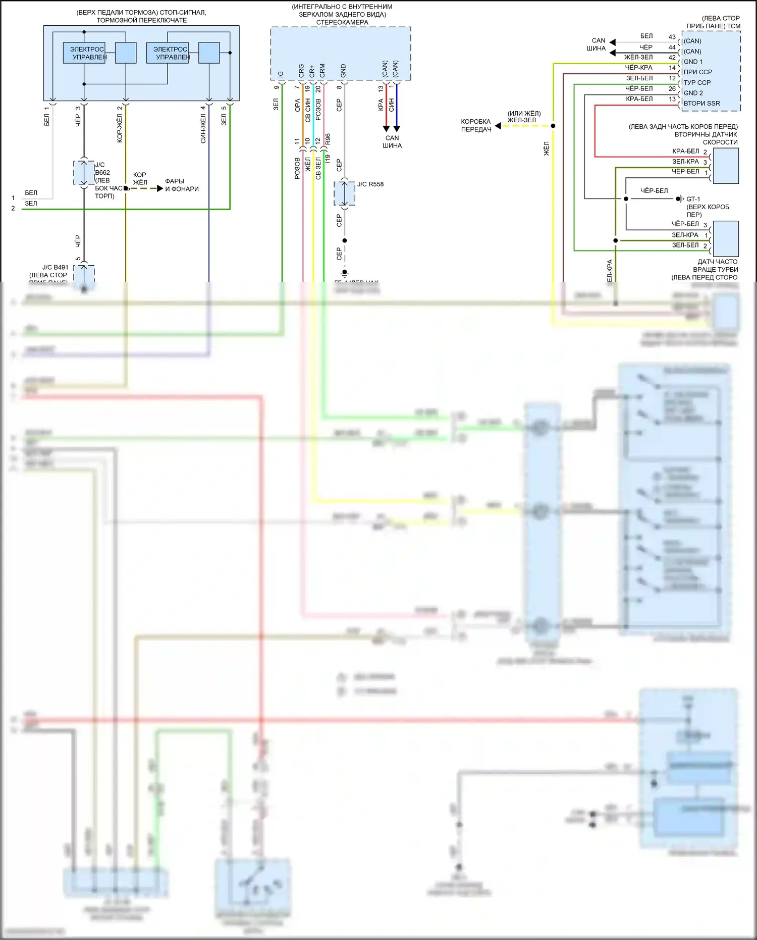 Forester Subaru SK рестайлинг (2021-2024): Электросхема круиз-контроля (2 из 2) 