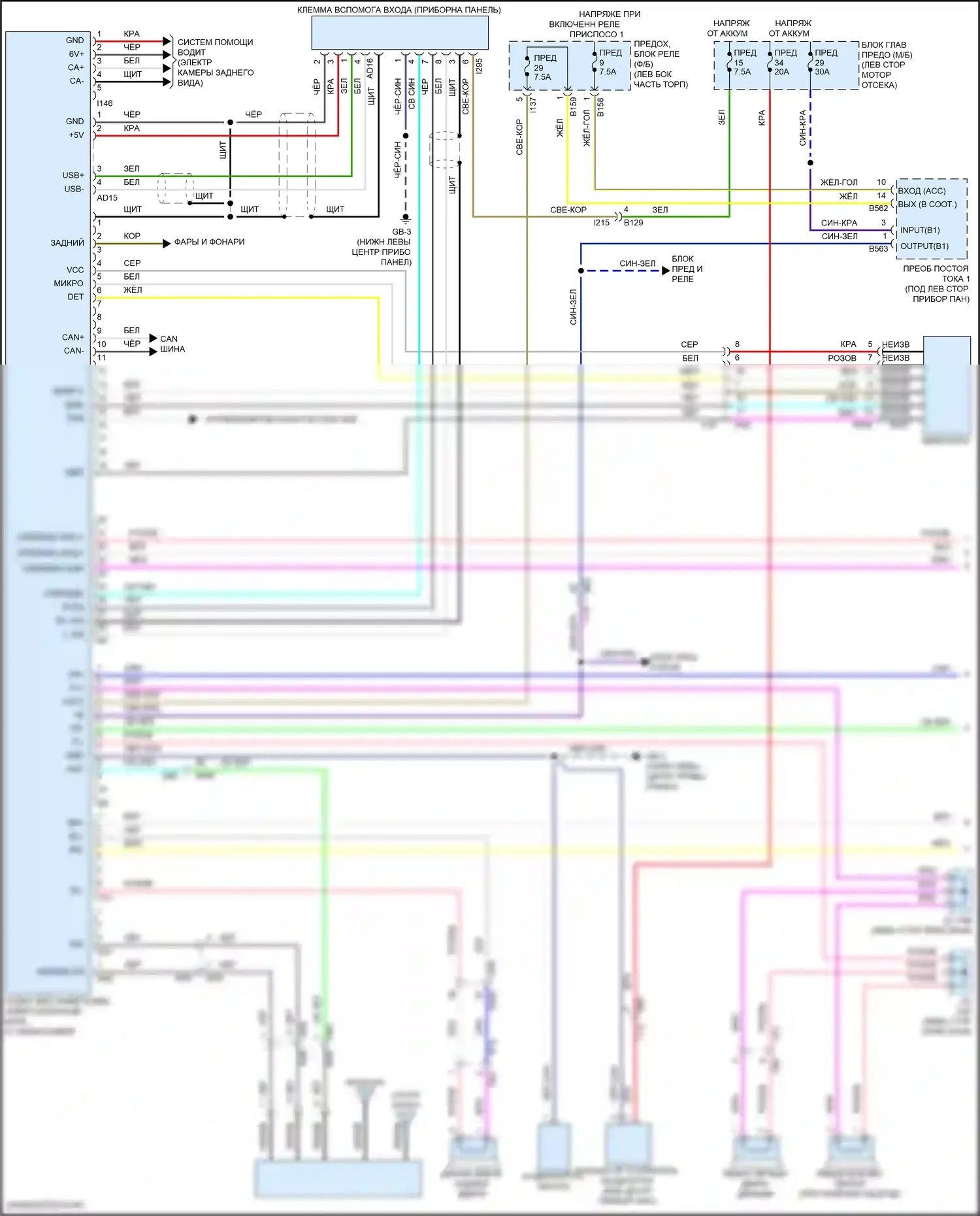 Forester Subaru SK рестайлинг (2021-2024): Электросхема магнитолы, без аудио усилителя и телематики (1 из 2) 