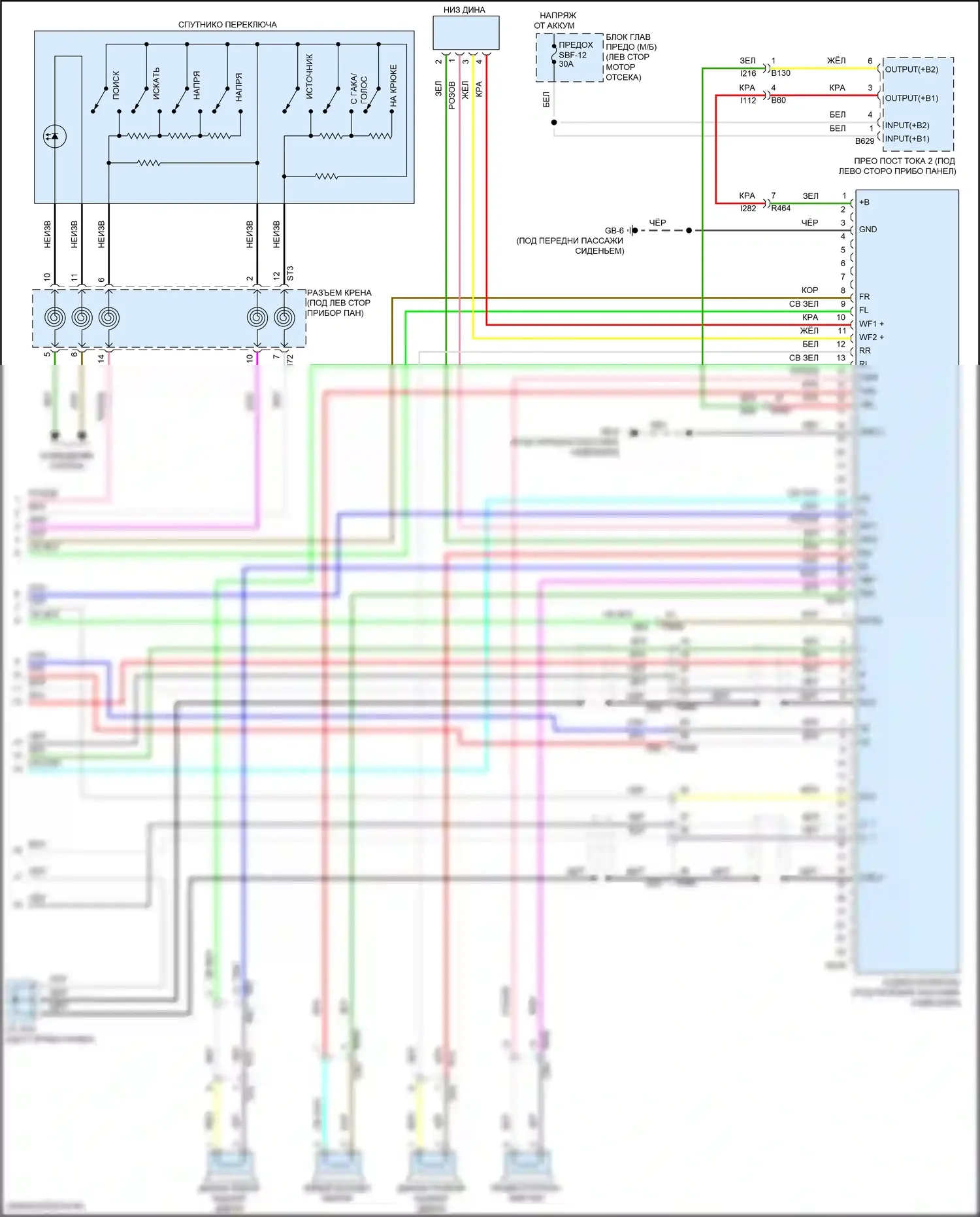 Forester Subaru SK рестайлинг (2021-2024): Электросхема магнитолы, с усилителем звука, без телематики (2 из 2) 