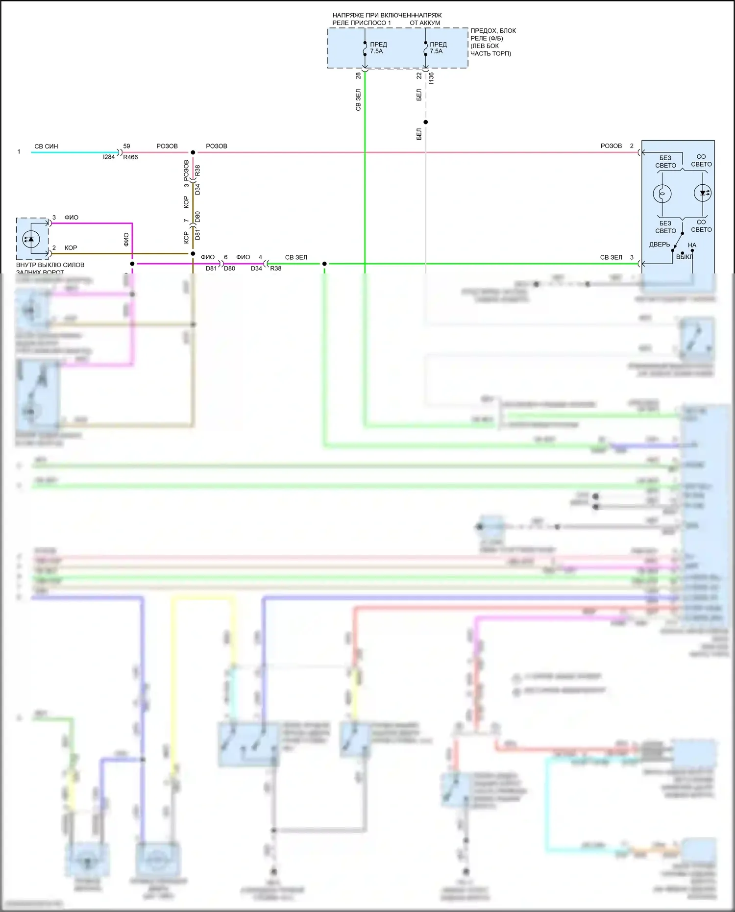 Forester Subaru SK рестайлинг (2021-2024): Электросхема освещения салона (2 из 2) 
