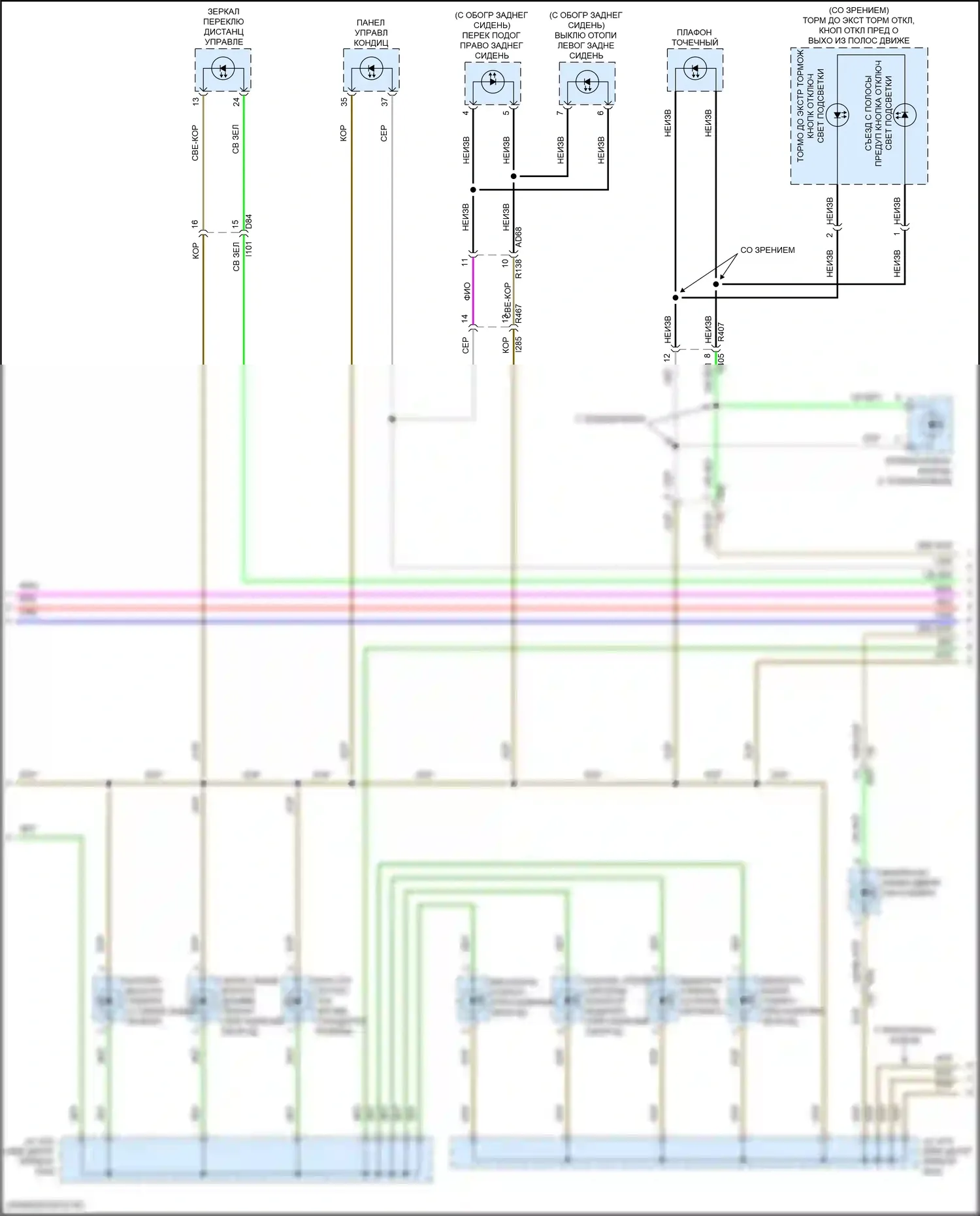 Forester Subaru SK рестайлинг (2021-2024): Электросхема подсветки приборной панели (2 из 3) 
