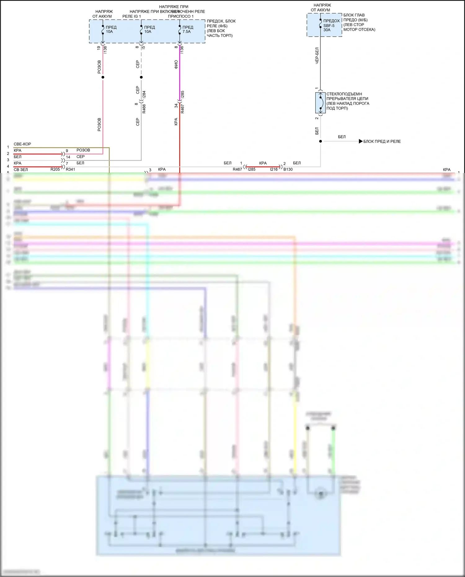 Forester Subaru SK рестайлинг (2021-2024): Электросхема систем памяти (2 из 3) 