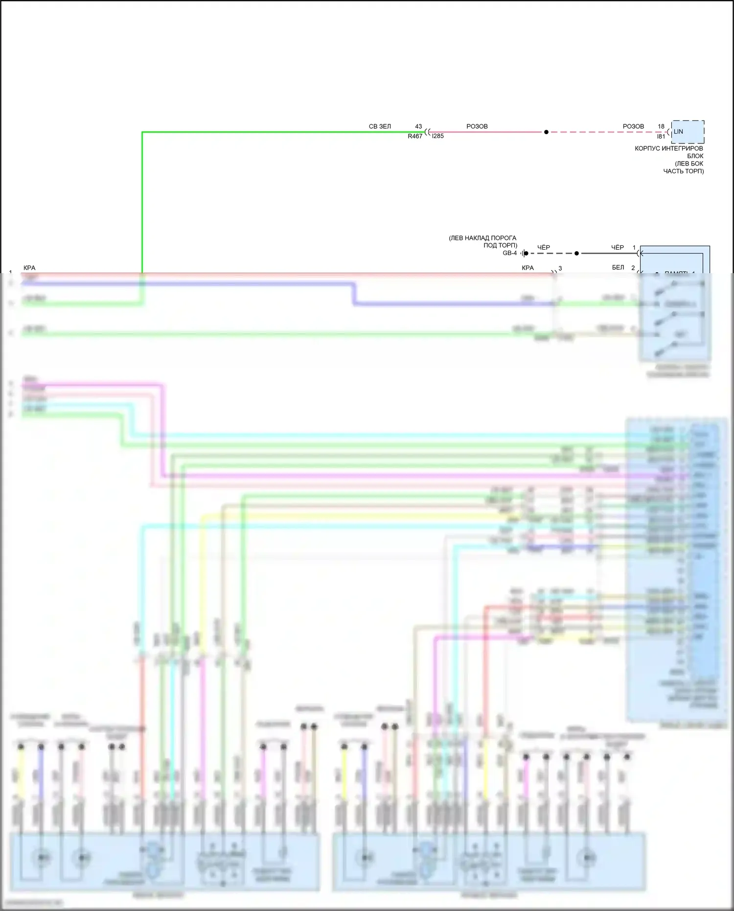 Forester Subaru SK рестайлинг (2021-2024): Электросхема систем памяти (3 из 3) 
