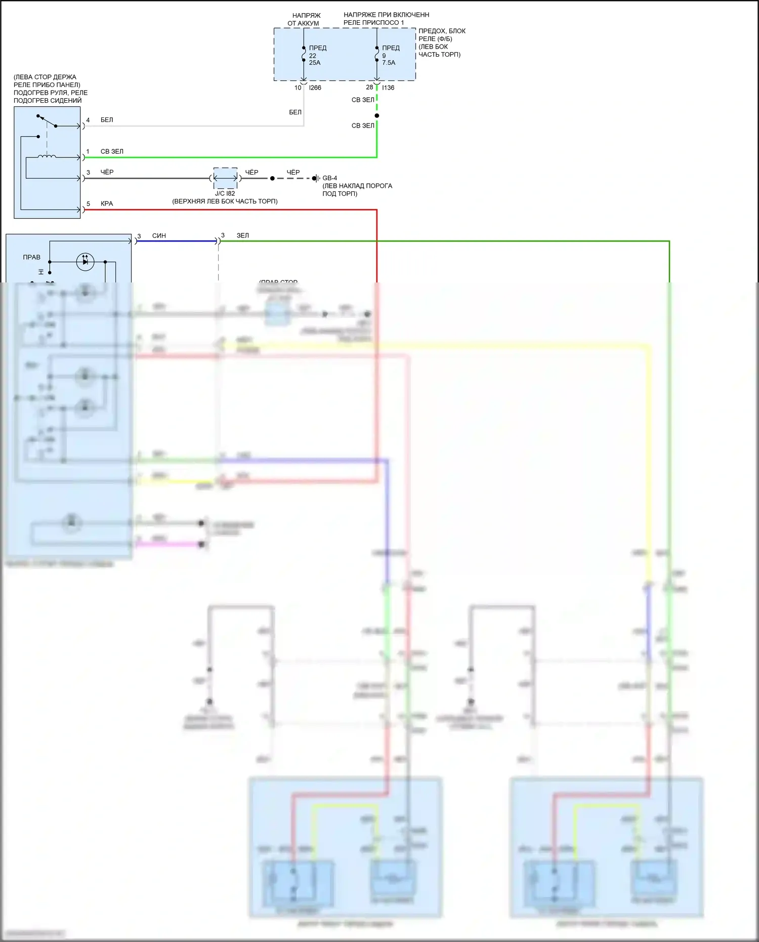 Forester Subaru SK рестайлинг (2021-2024): Электросхема передних обогреваемых сидений 