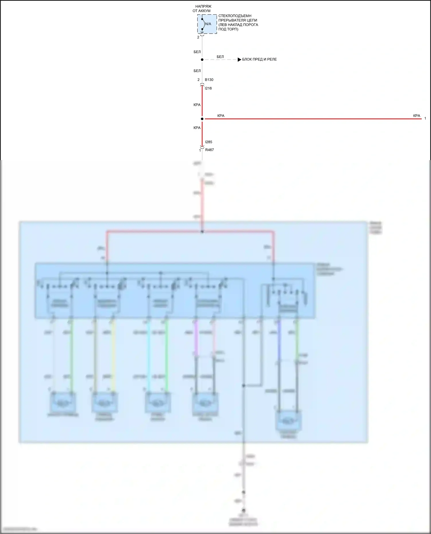 Forester Subaru SK рестайлинг (2021-2024): Электросхема силового сиденья (1 из 2) 