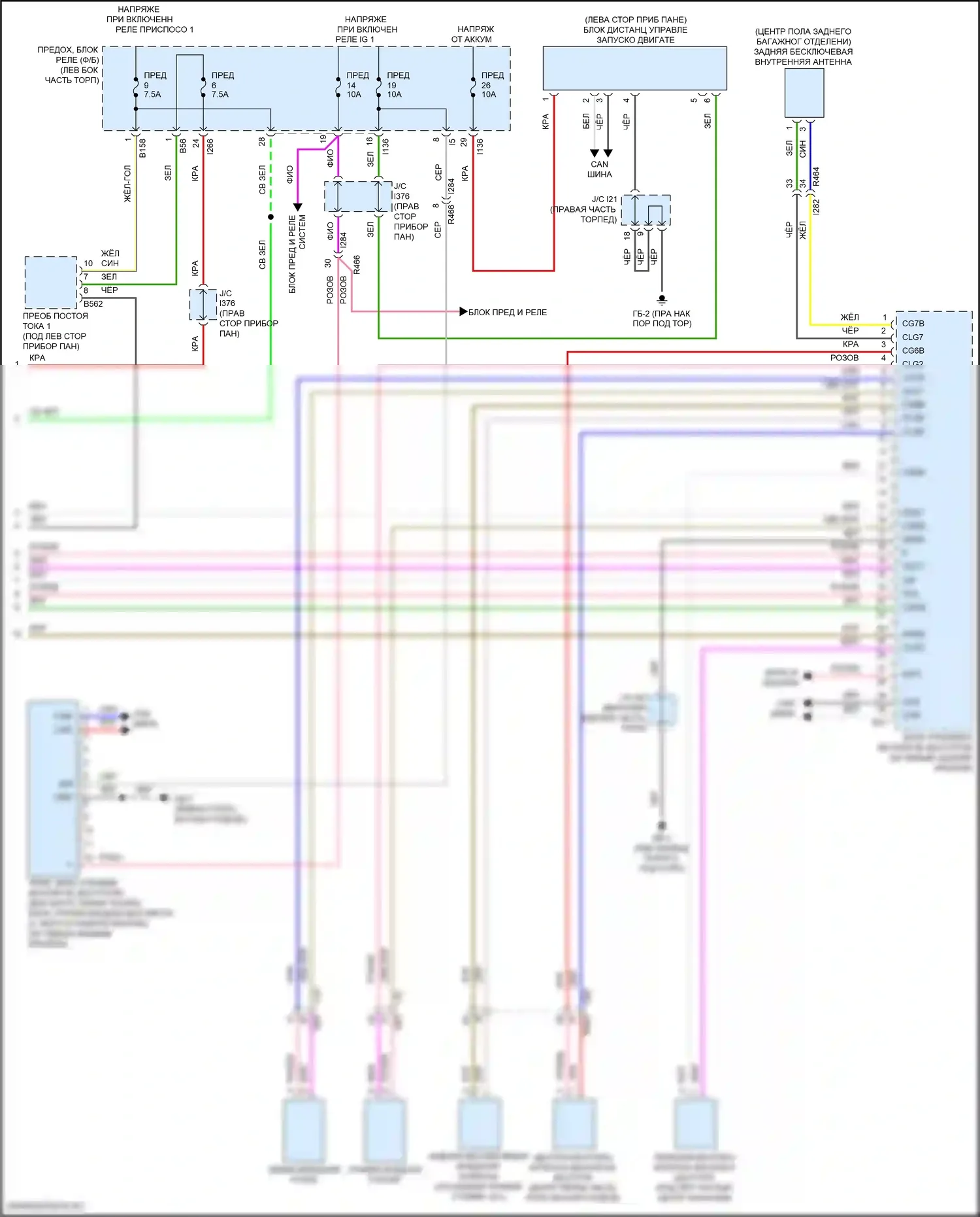 Forester Subaru SK рестайлинг (2021-2024): Электросхема защиты от взлома, с системой бесключевого доступа (5 из 5) 