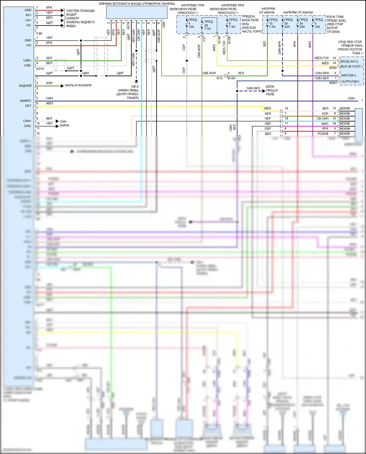 Forester Subaru SK рестайлинг (2021-2024): Электросхема навигации, без усилителя звука, с телематикой (1 из 2) 