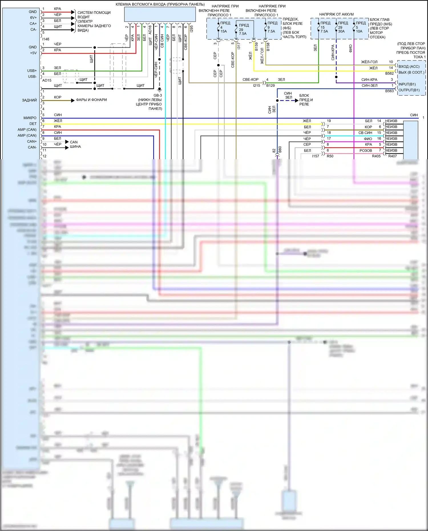 Forester Subaru SK рестайлинг (2021-2024): Электросхема навигации, с усилителем звука и телематикой (1 из 3) 