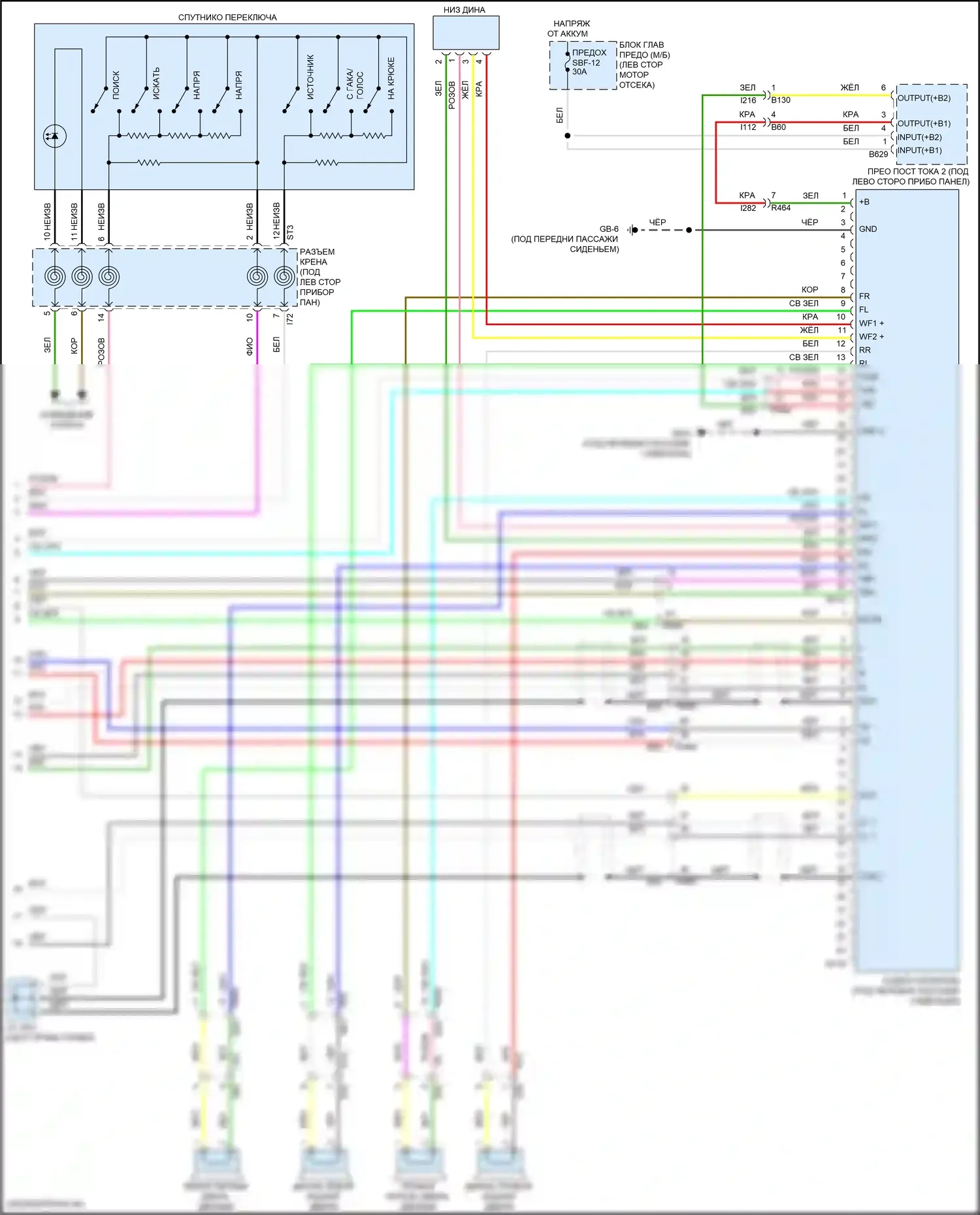 Forester Subaru SK рестайлинг (2021-2024): Электросхема навигации, с усилителем звука и телематикой (3 из 3) 