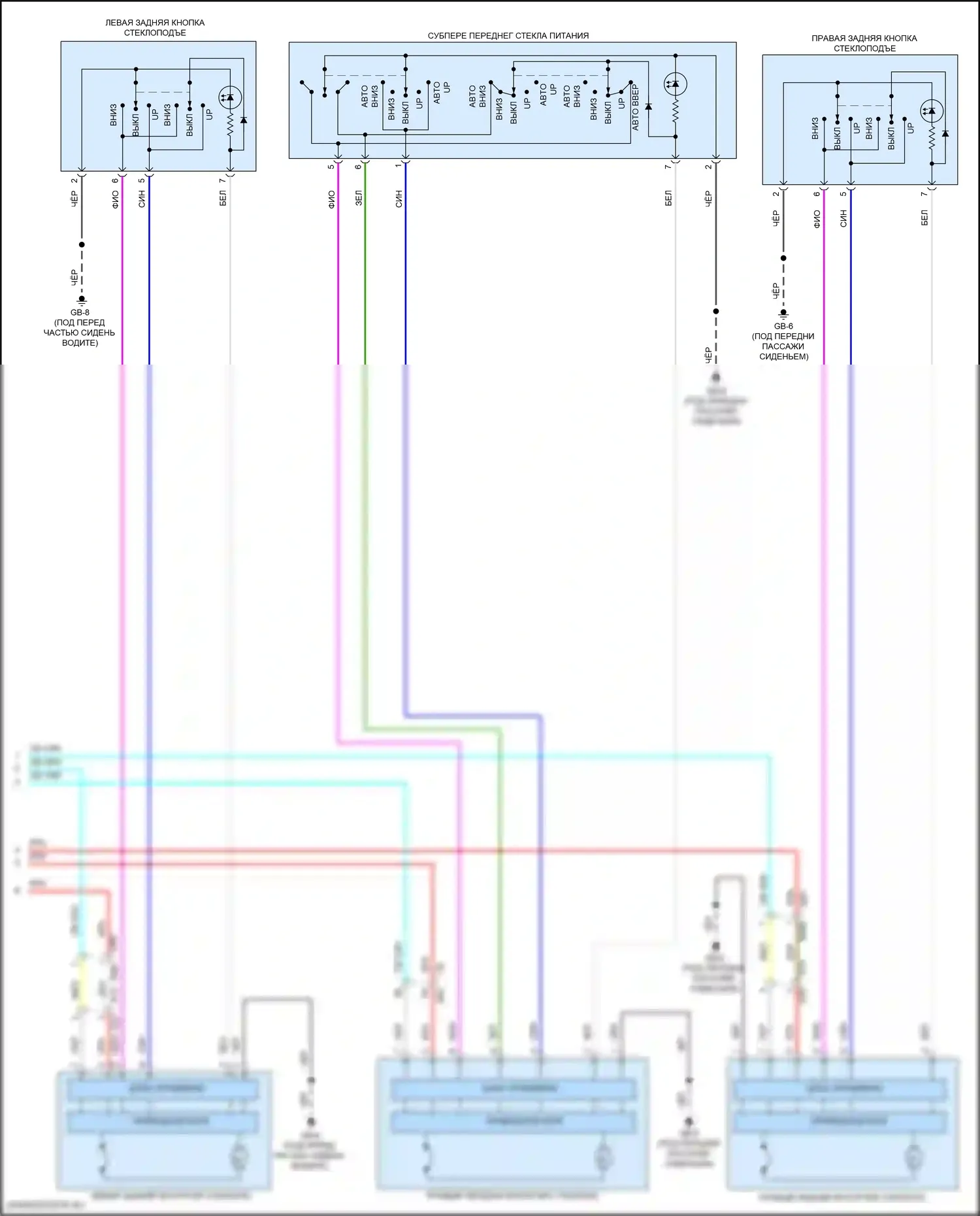 Forester Subaru SK рестайлинг (2021-2024): Электросхема стеклоподъемников, с функцией задержки отключения всех сидений (2 из 2) 