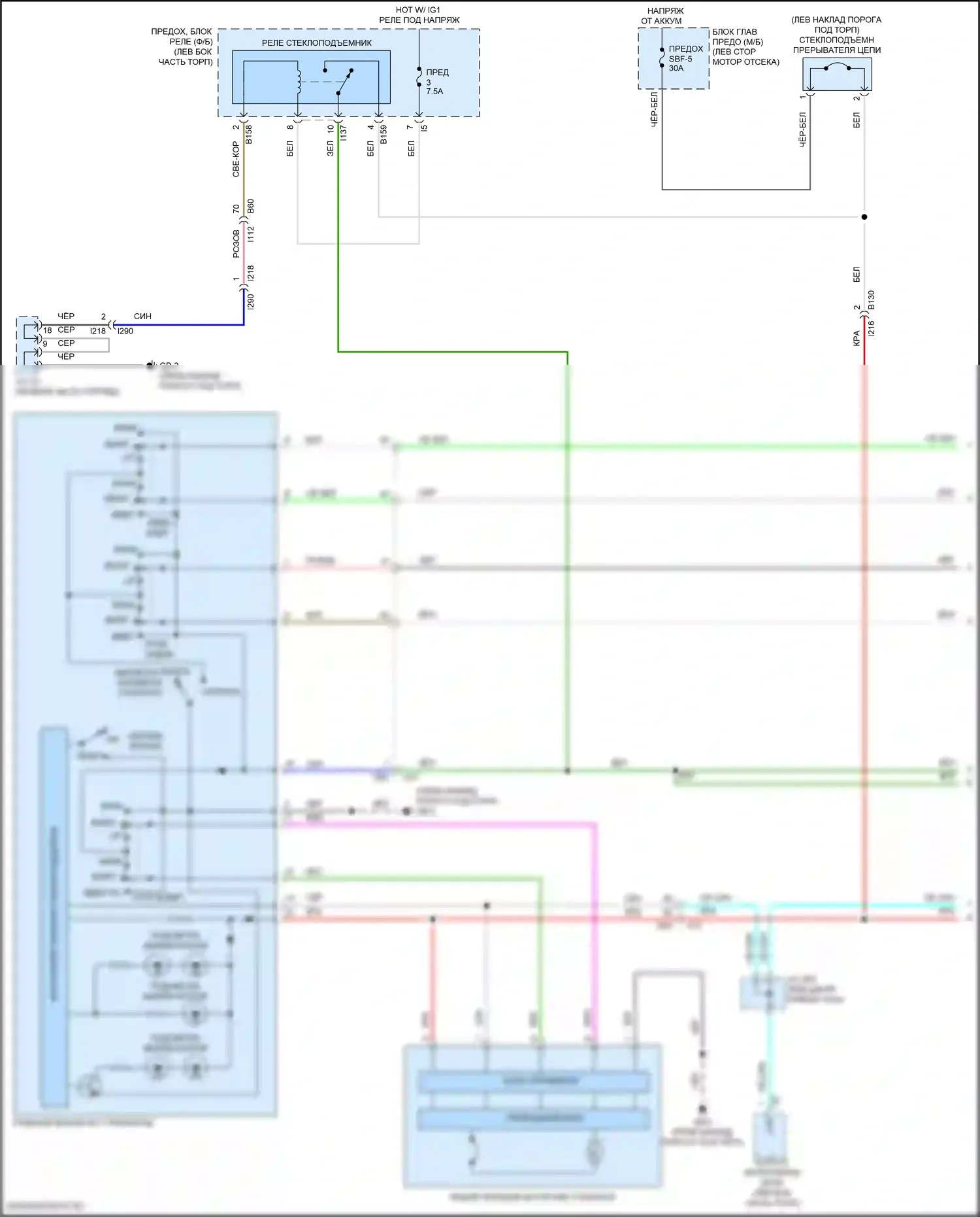 Forester Subaru SK рестайлинг (2021-2024): Электросхема стеклоподъемников, с функцией задержки выключения передних сидений (1 из 2) 