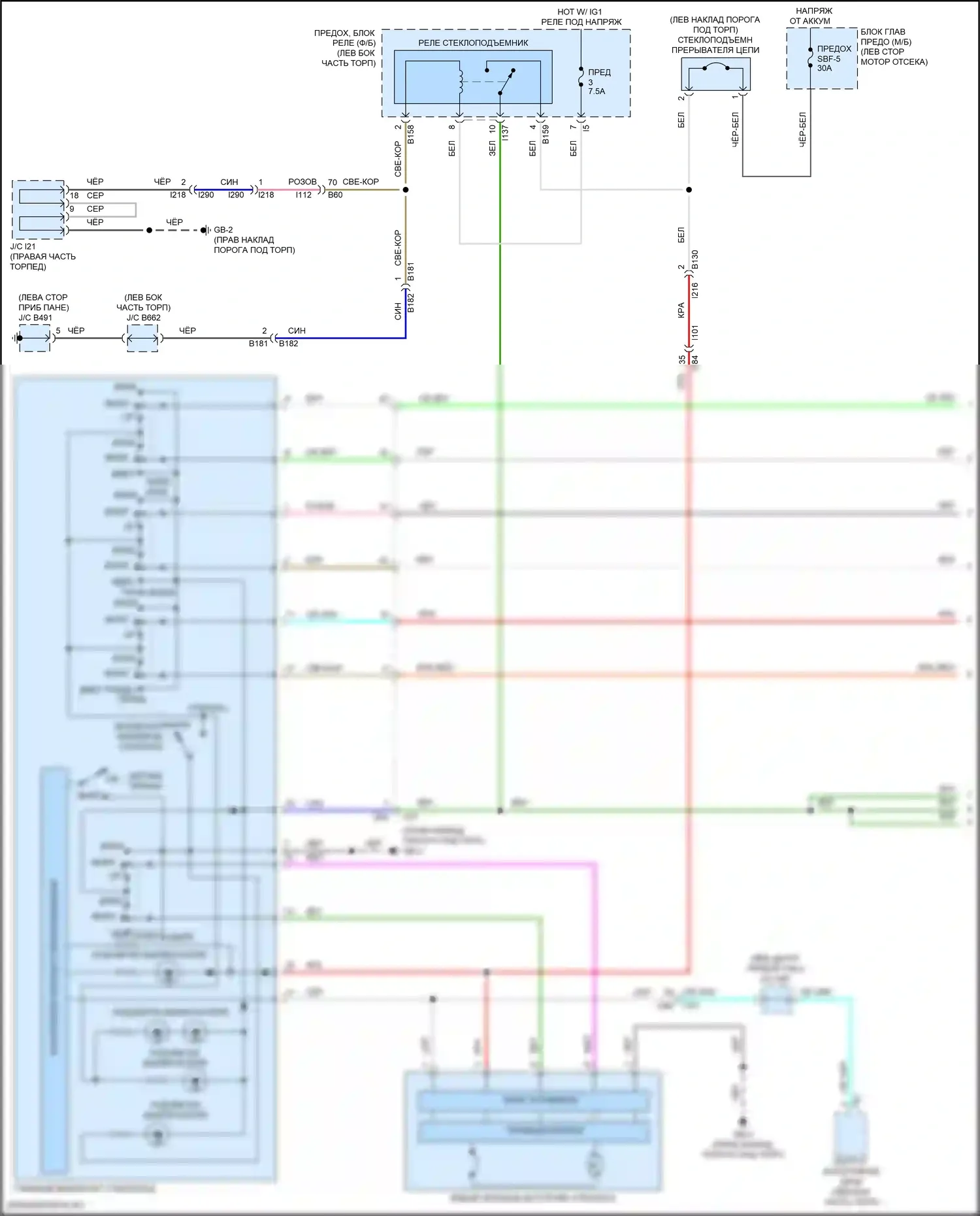 Forester Subaru SK рестайлинг (2021-2024): Электросхема стёкол питания с функцией задержки сиденья выключения драйвера (1 из 2) 