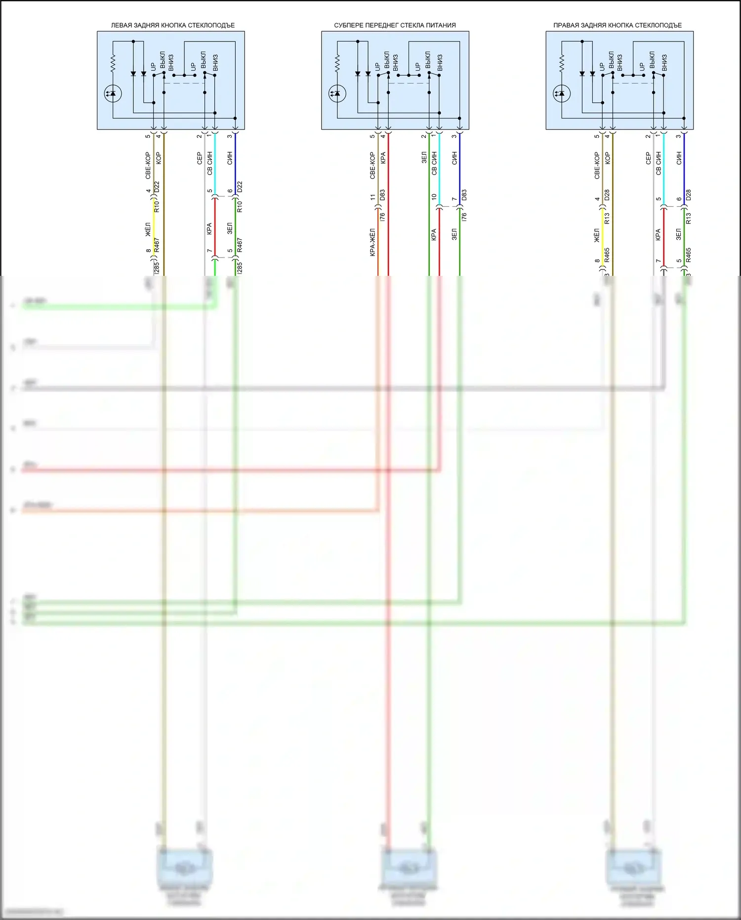 Forester Subaru SK рестайлинг (2021-2024): Электросхема стёкол питания с функцией задержки сиденья выключения драйвера (2 из 2) 