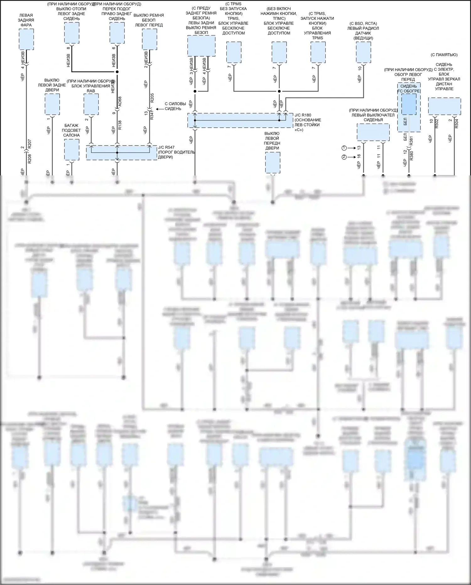 Forester Subaru SK рестайлинг (2021-2024): Электросхема точек подключения масс (1 из 5) 