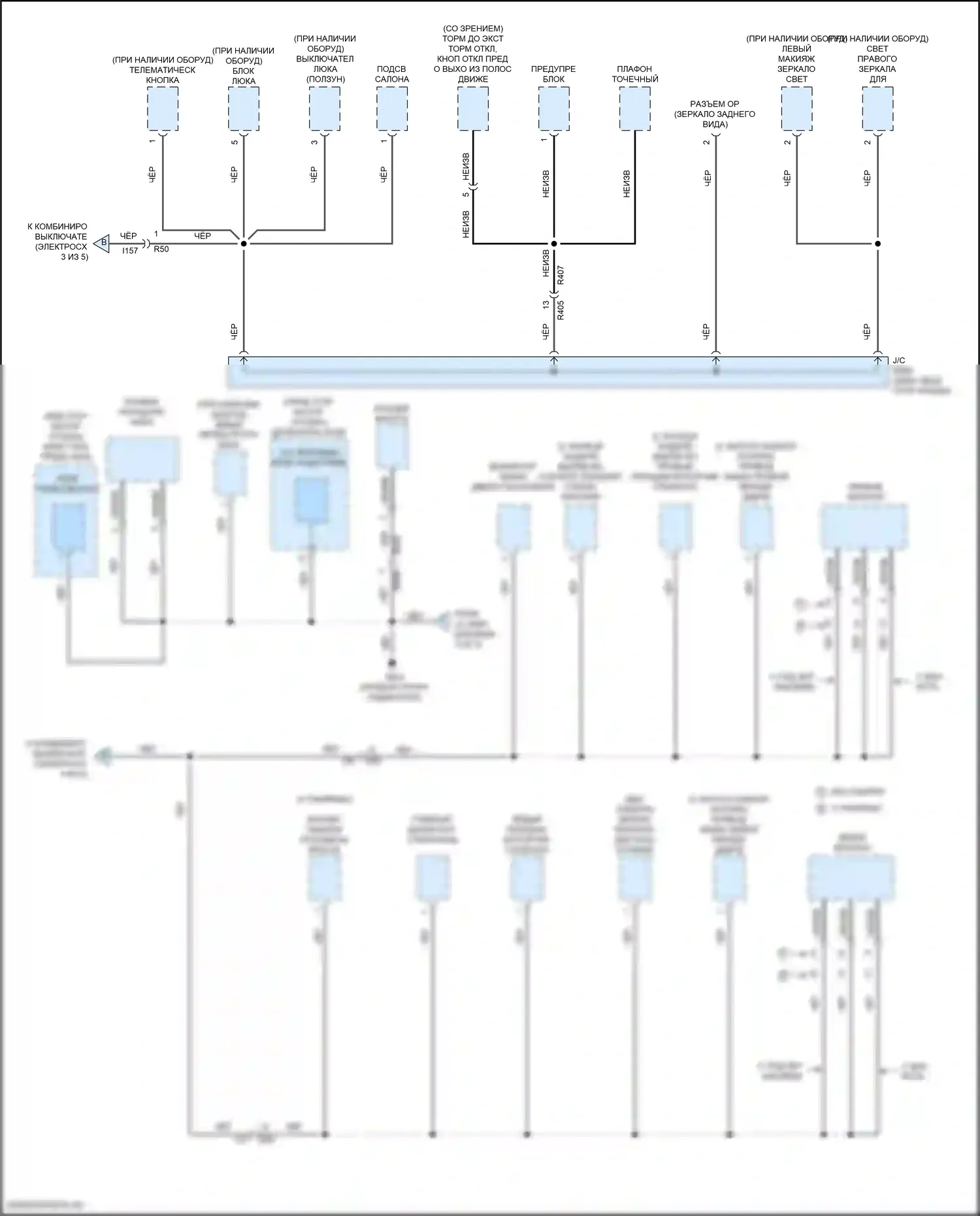 Forester Subaru SK рестайлинг (2021-2024): Электросхема точек подключения масс (2 из 5) 