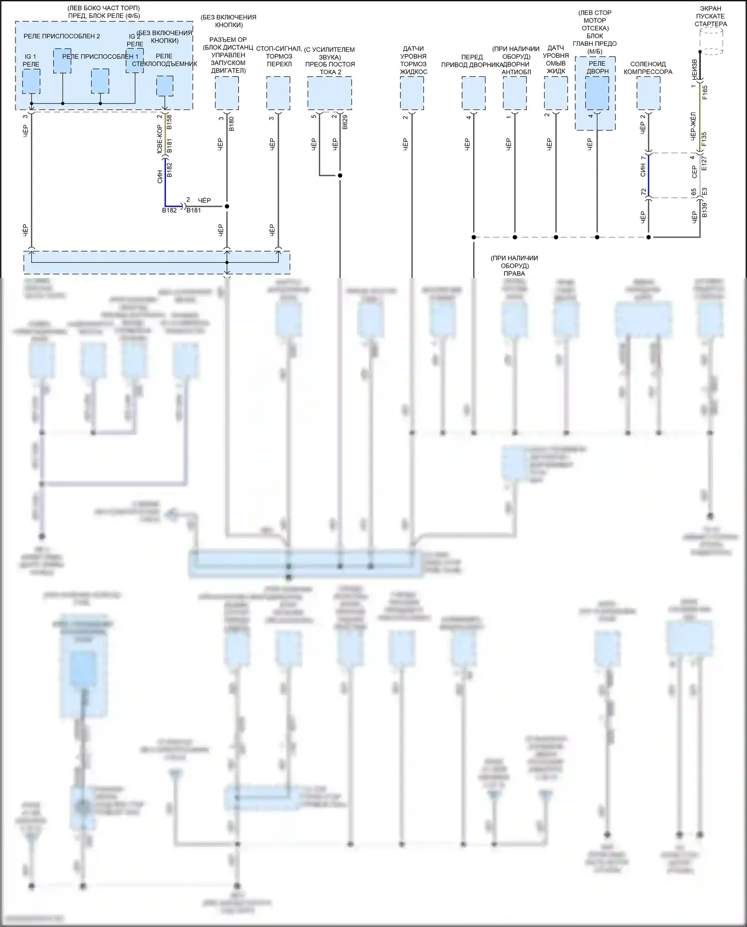 Forester Subaru SK рестайлинг (2021-2024): Электросхема точек подключения масс (3 из 5) 