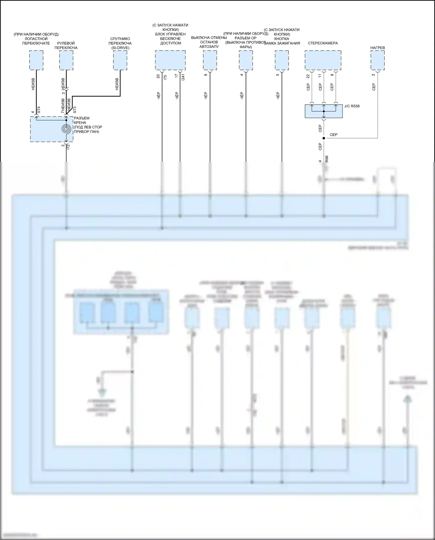 Forester Subaru SK рестайлинг (2021-2024): Электросхема точек подключения масс (5 из 5) 