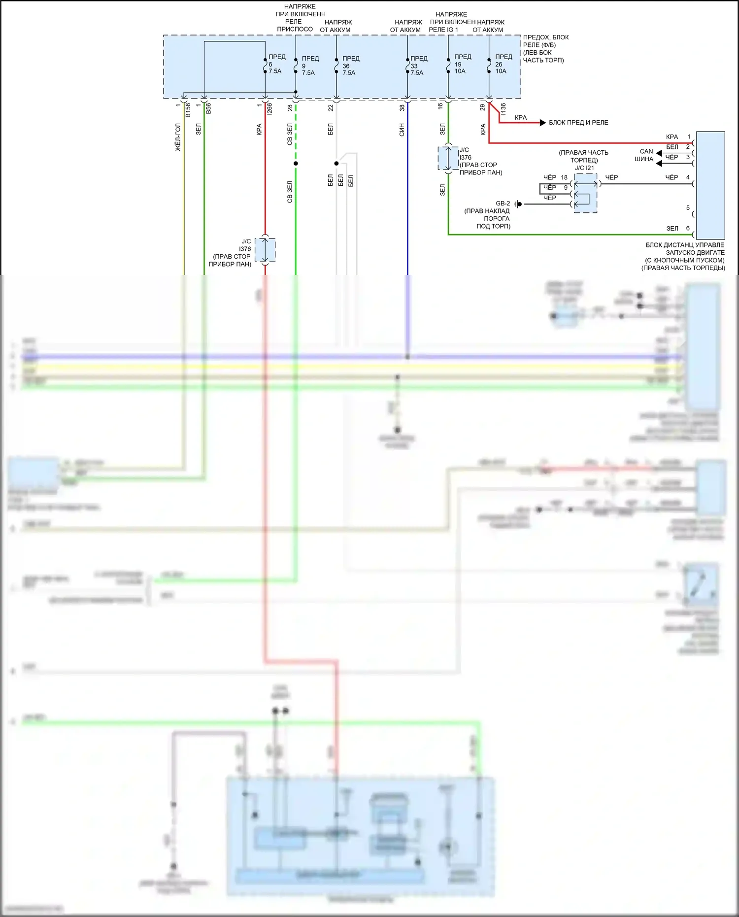 Forester Subaru SK рестайлинг (2021-2024): Электросхема центрального замка, без системы бесключевого доступа (3 из 3) 