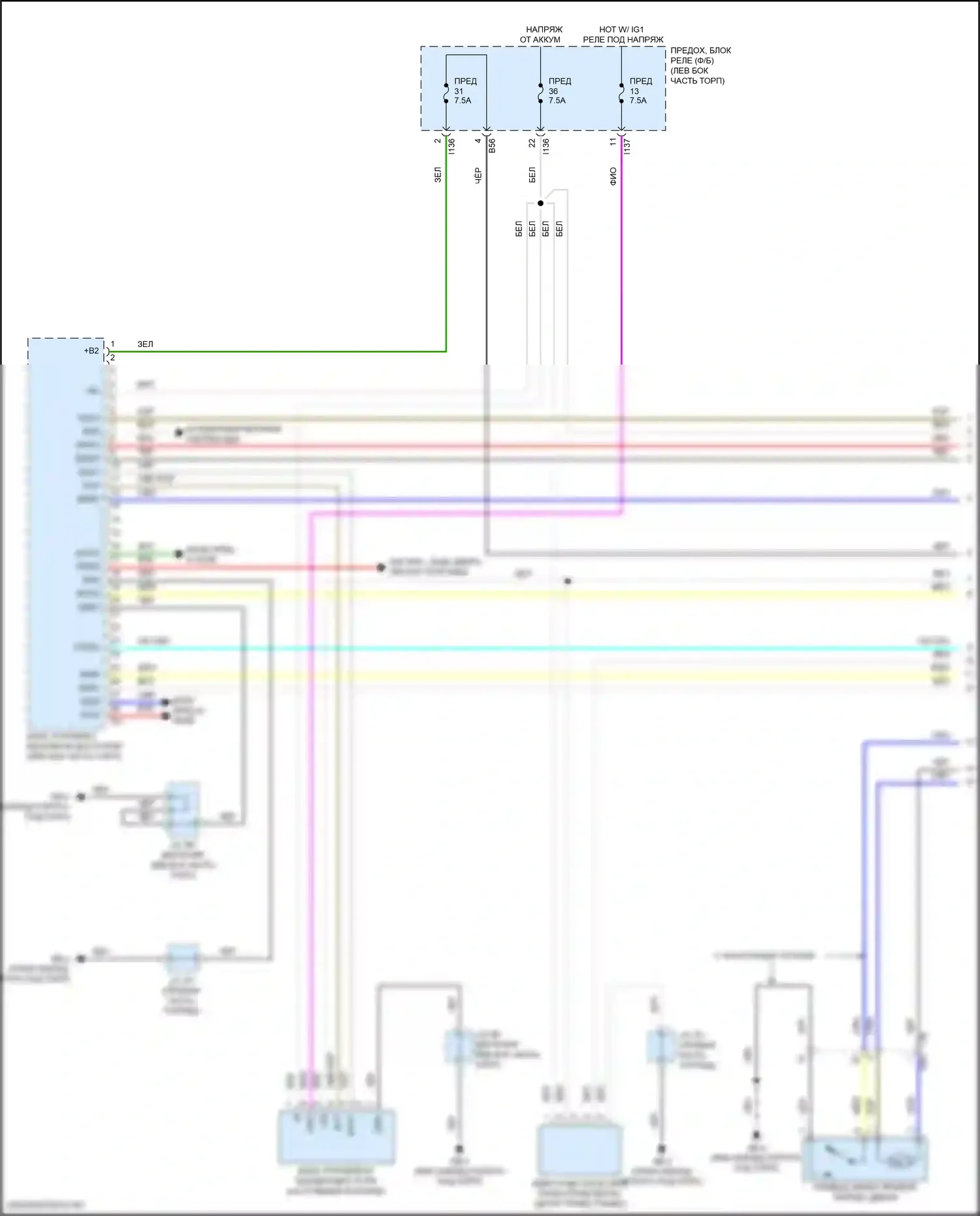 Forester Subaru SK рестайлинг (2021-2024): Электросхема центрального замка, с системой бесключевого доступа (1 из 5) 