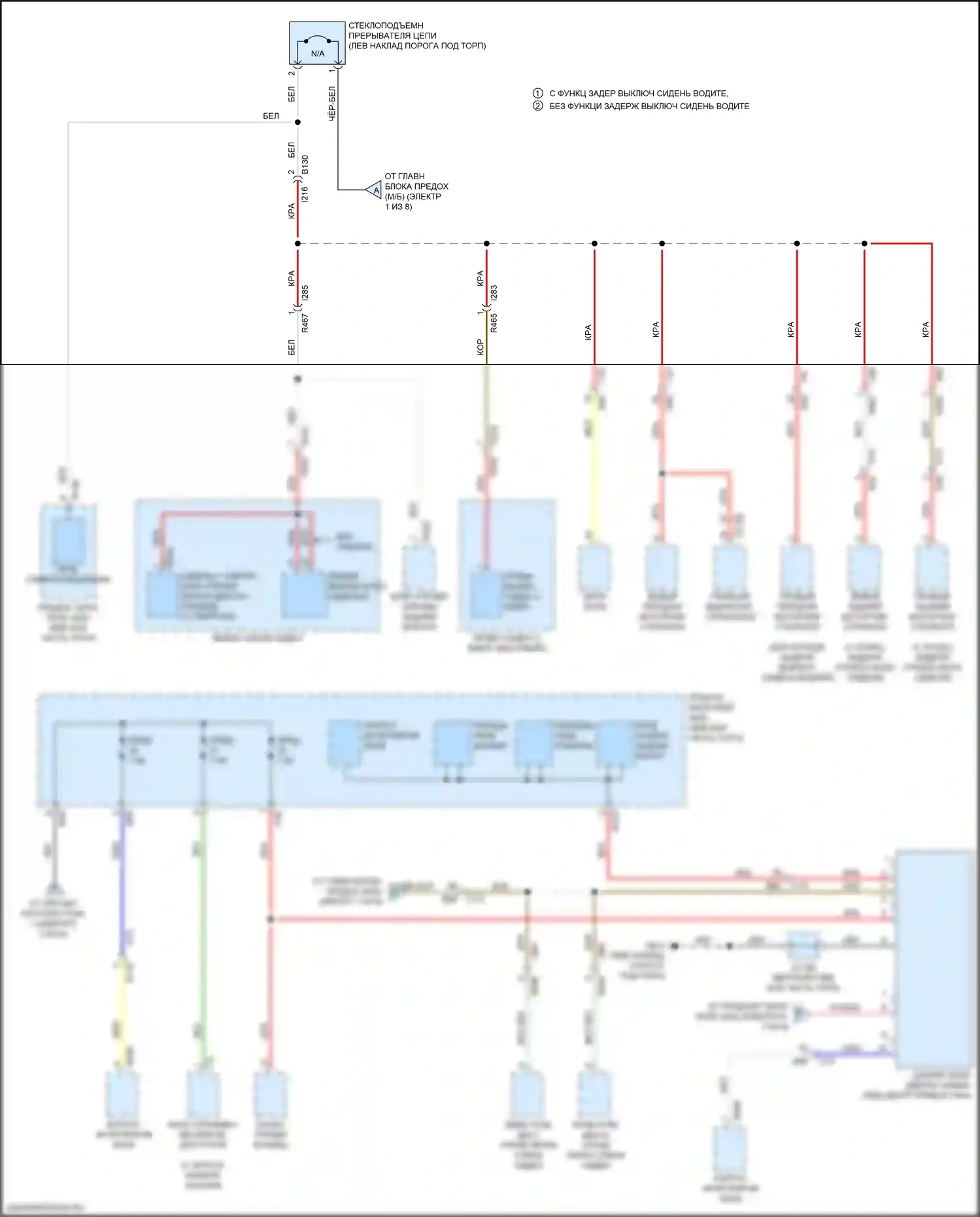 Forester Subaru SK (2018-2021): Электросхема блока предохранителей реле (3 из 8) 