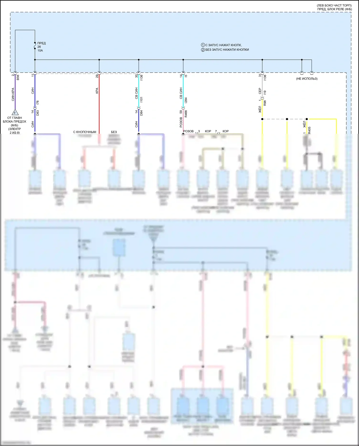 Forester Subaru SK (2018-2021): Электросхема блока предохранителей реле (5 из 8) 