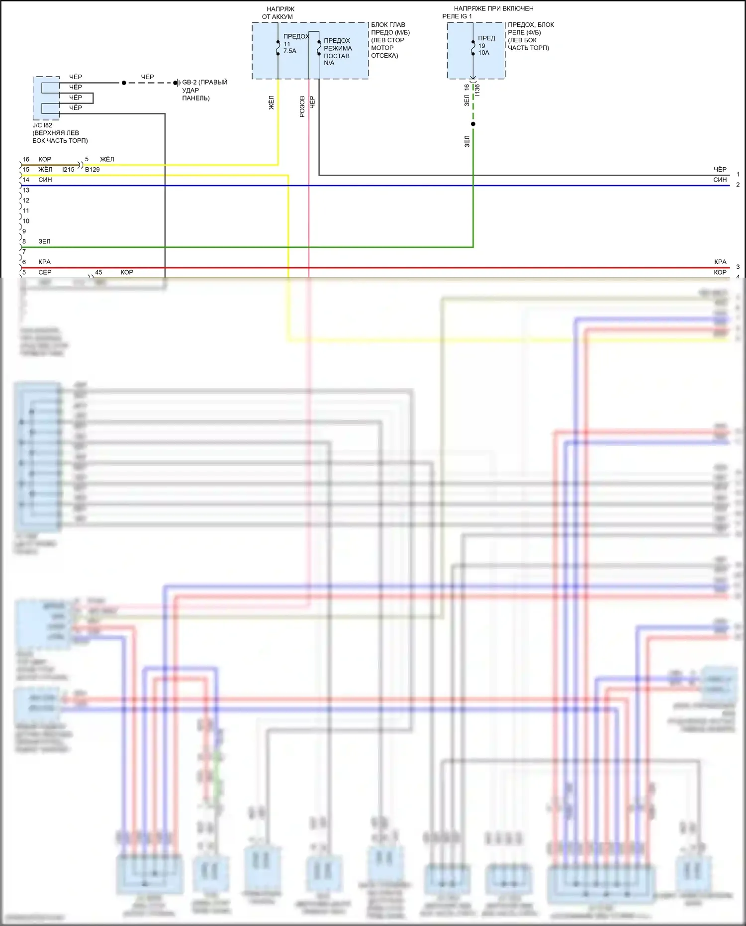 Forester Subaru SK (2018-2021): Can шина электросхема (1 из 2) 