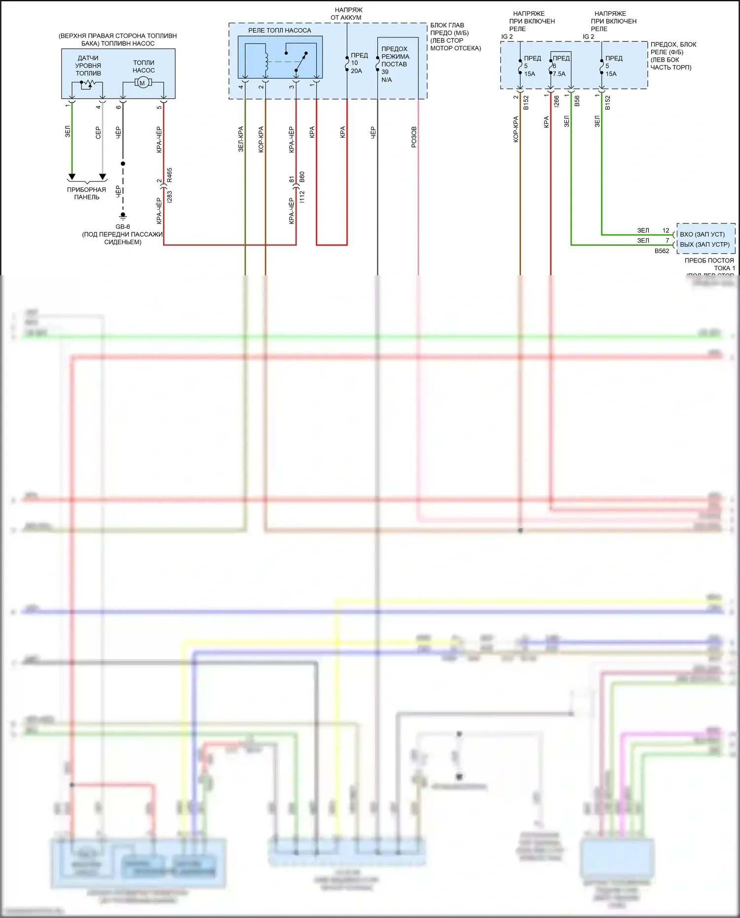 Forester Subaru SK (2018-2021): Электросхема двигателя 2.5l (2 из 7) 