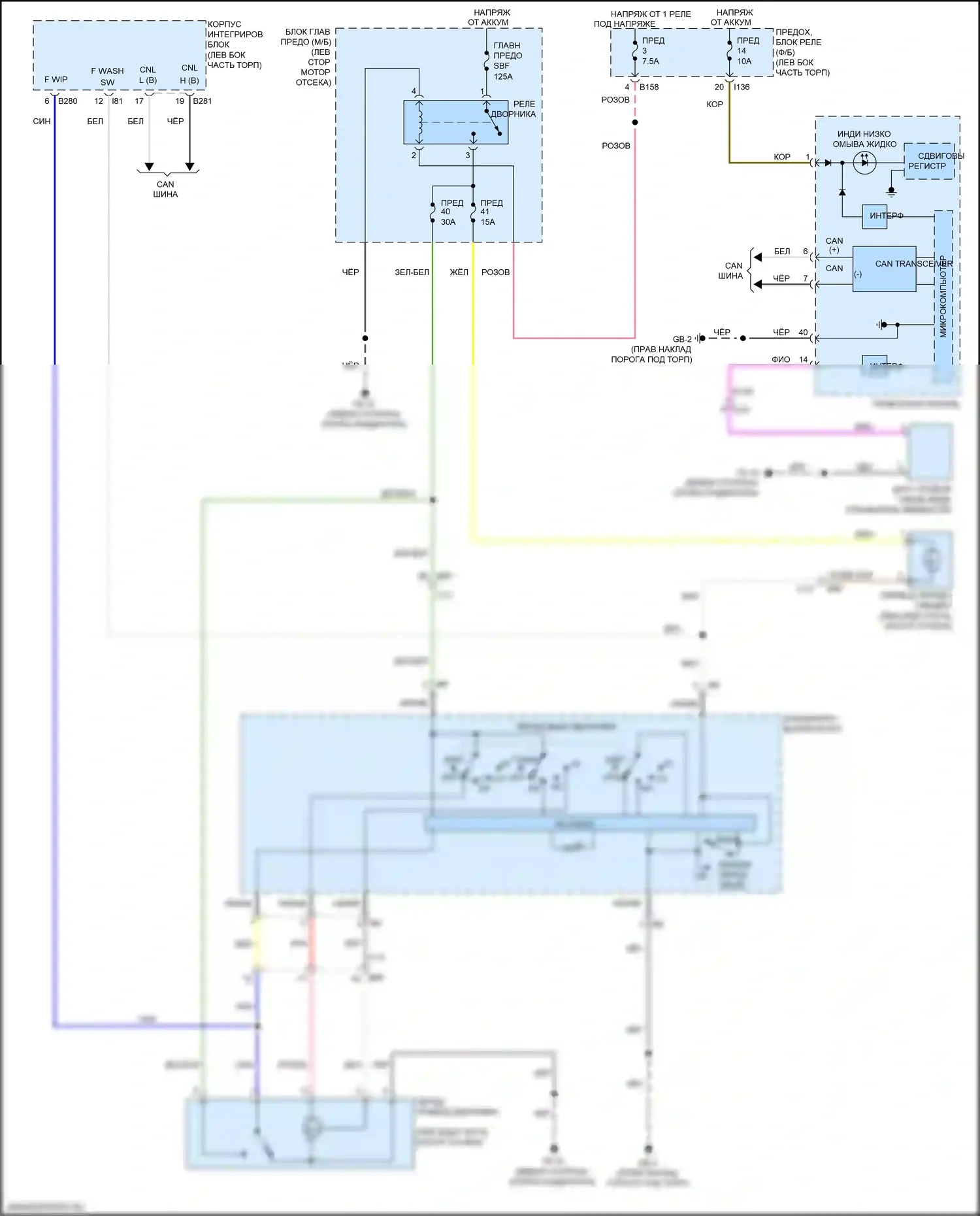 Forester Subaru SK (2018-2021): Электросхема передних дворников и омывателей 