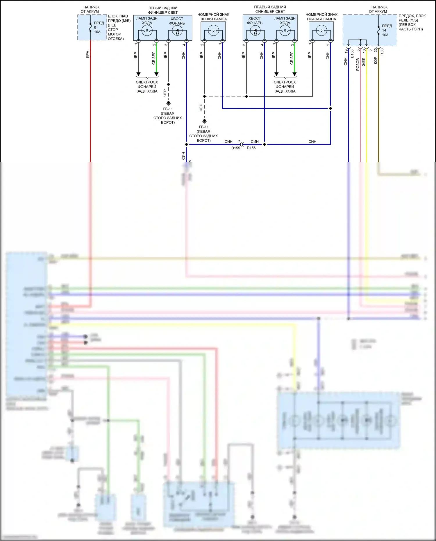 Forester Subaru SK (2018-2021): Электросхема фар и фонарей (1 из 3) 