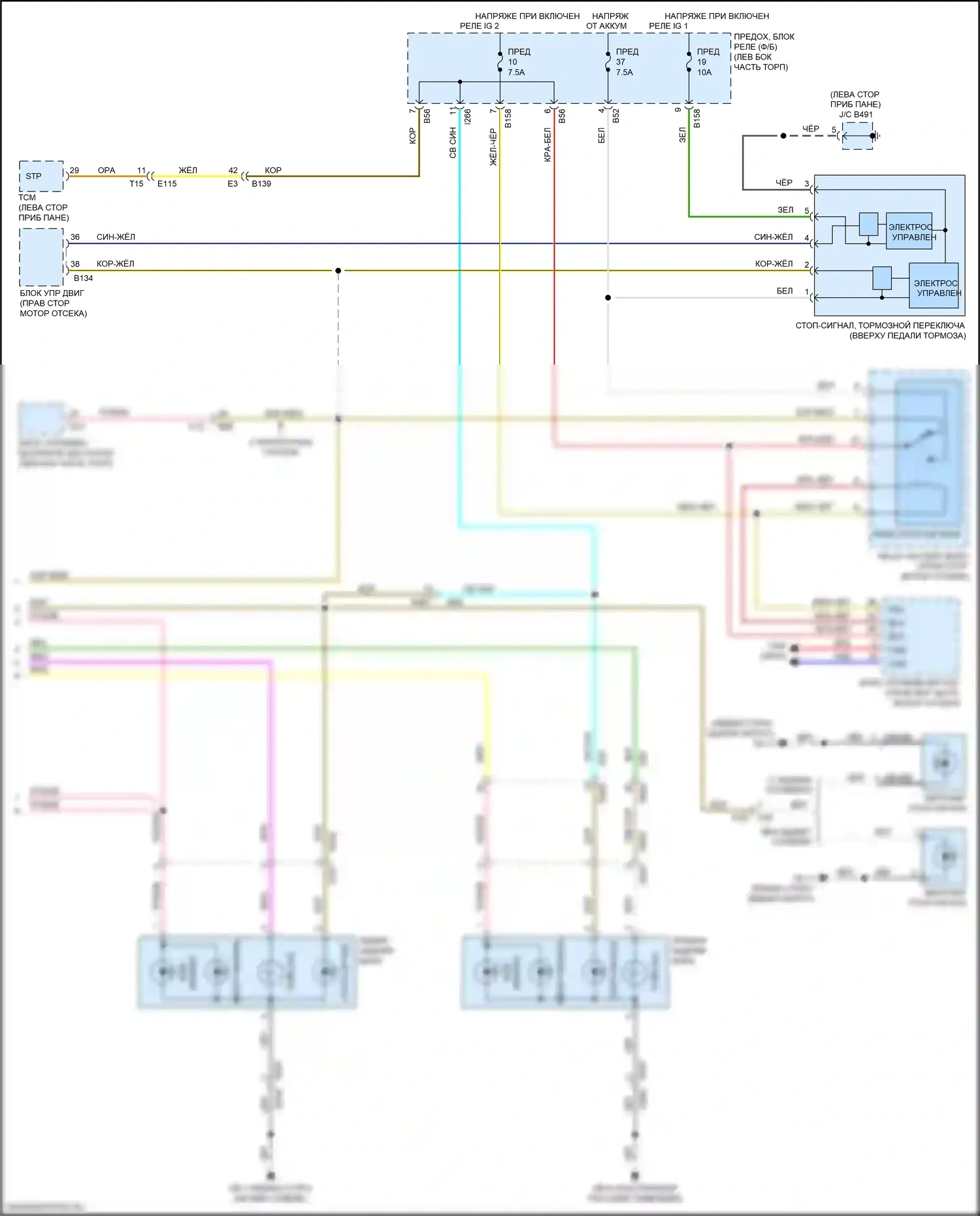 Forester Subaru SK (2018-2021): Электросхема фар и фонарей (3 из 3) 