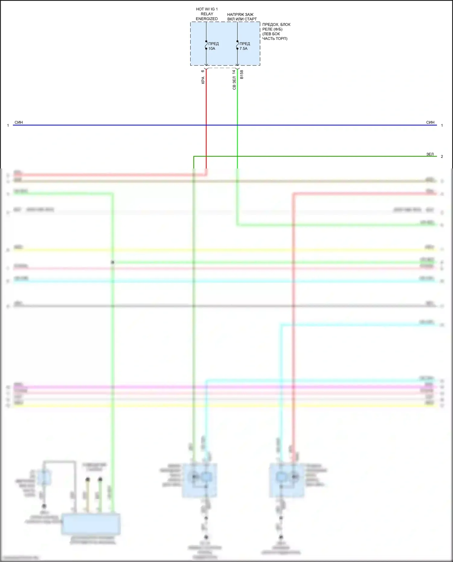 Forester Subaru SK (2018-2021): Электросхема фар (2 из 3) 