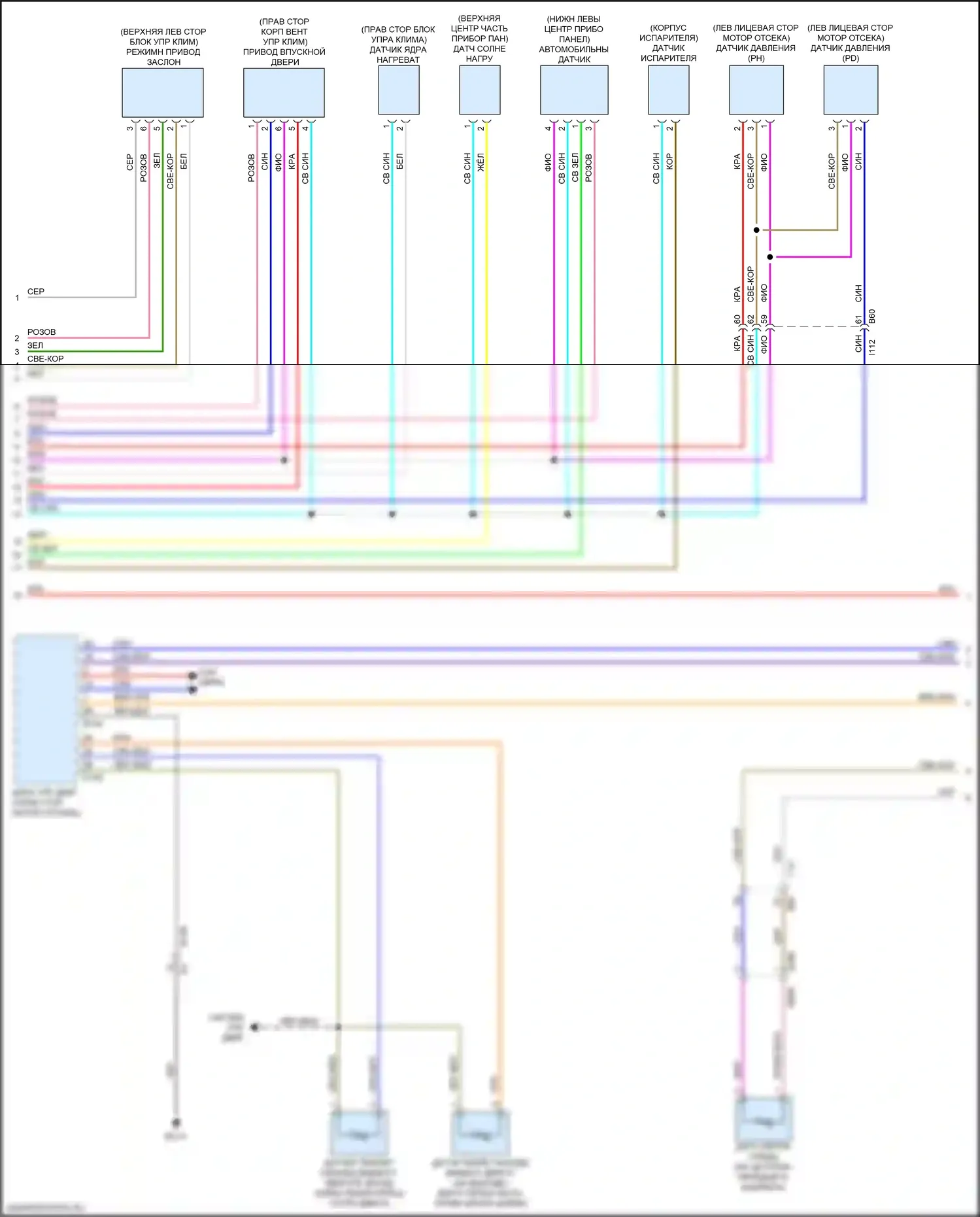 Forester Subaru SK (2018-2021): Электросхема климат контроля (2 из 3) 