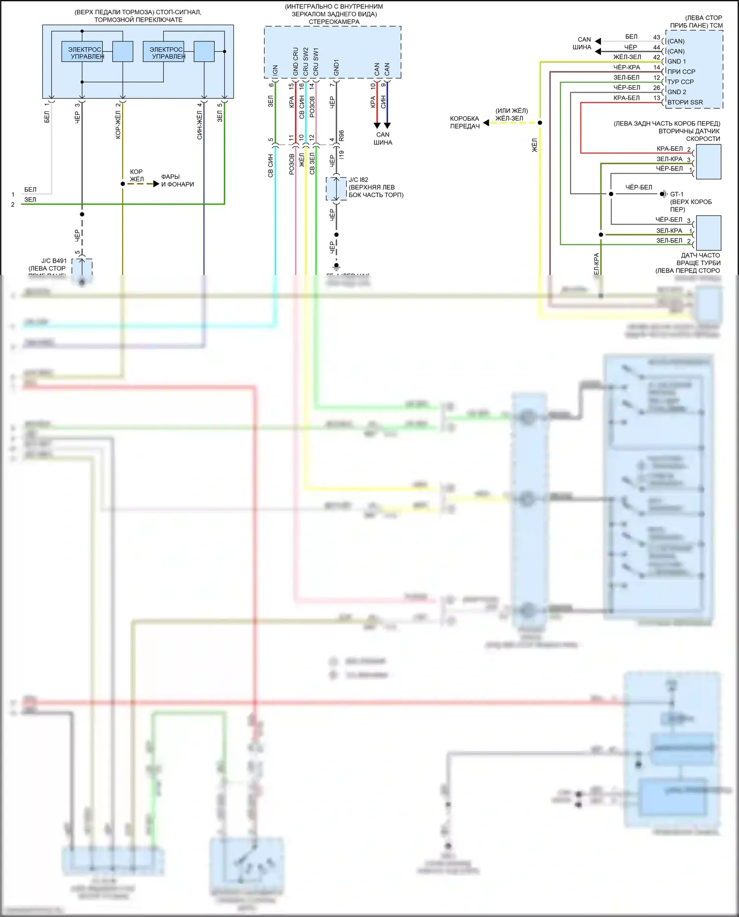 Forester Subaru SK (2018-2021): Электросхема круиз-контроля (2 из 2) 