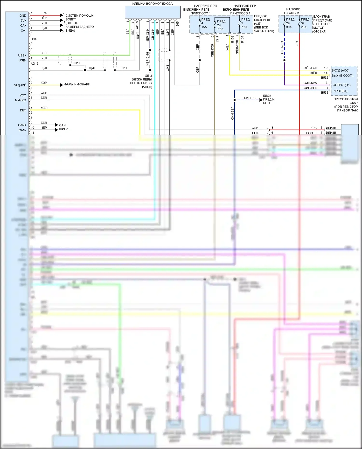 Forester Subaru SK (2018-2021): Электросхема магнитолы, без аудио усилителя и телематики (1 из 2) 