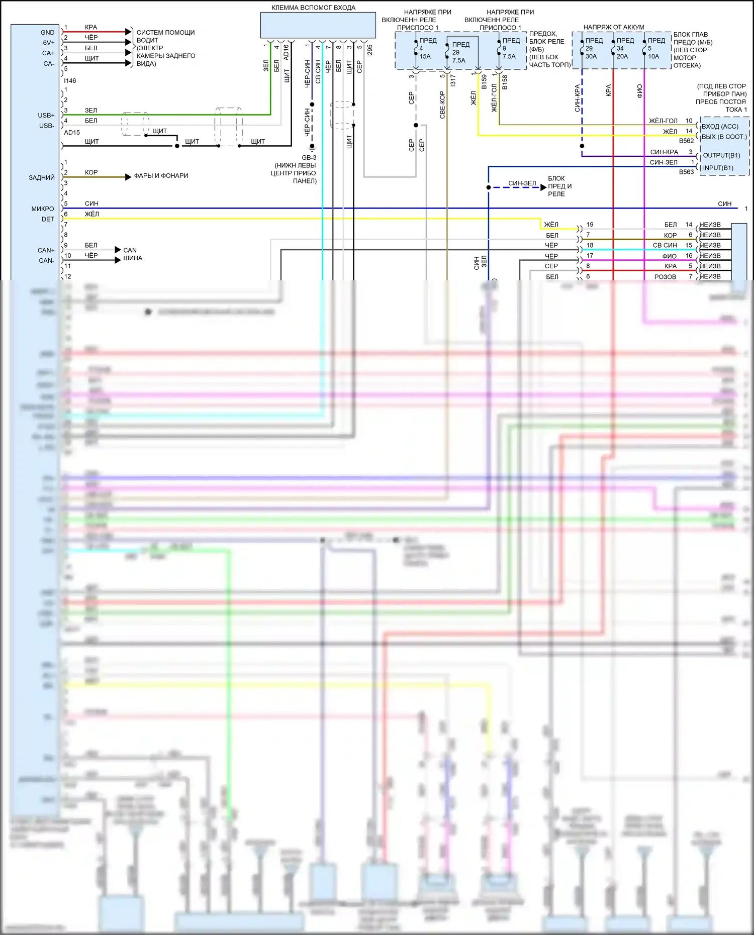 Forester Subaru SK (2018-2021): Электросхема магнитолы, без усилителя звука, с телематикой (1 из 2) 