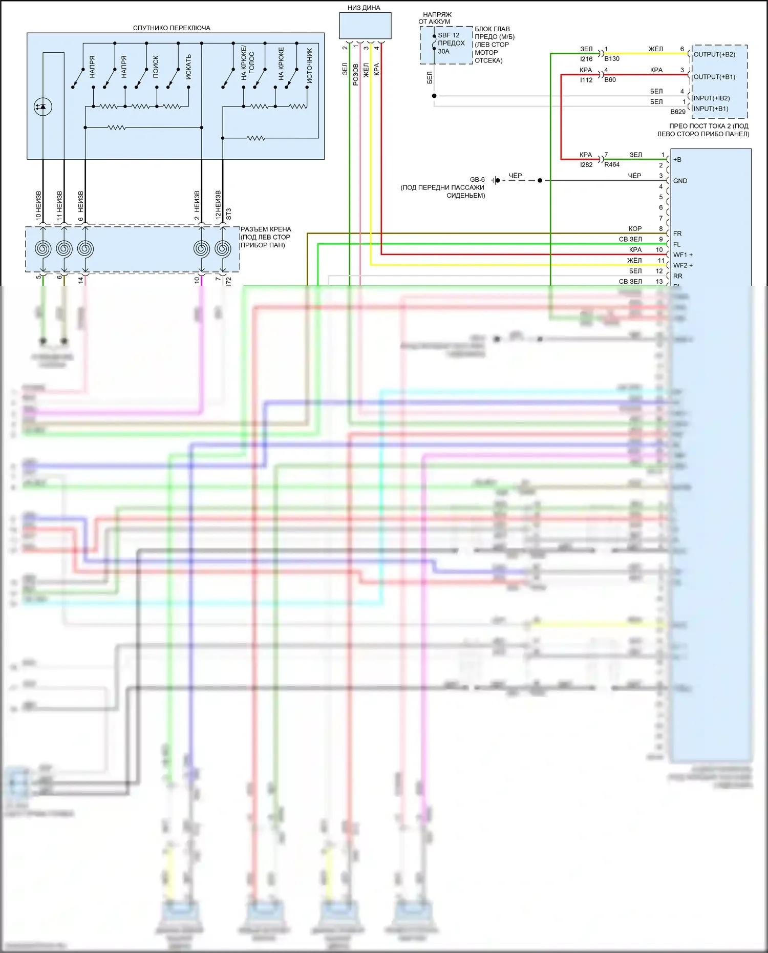 Forester Subaru SK (2018-2021): Электросхема магнитолы, с усилителем звука, без телематики (2 из 2) 