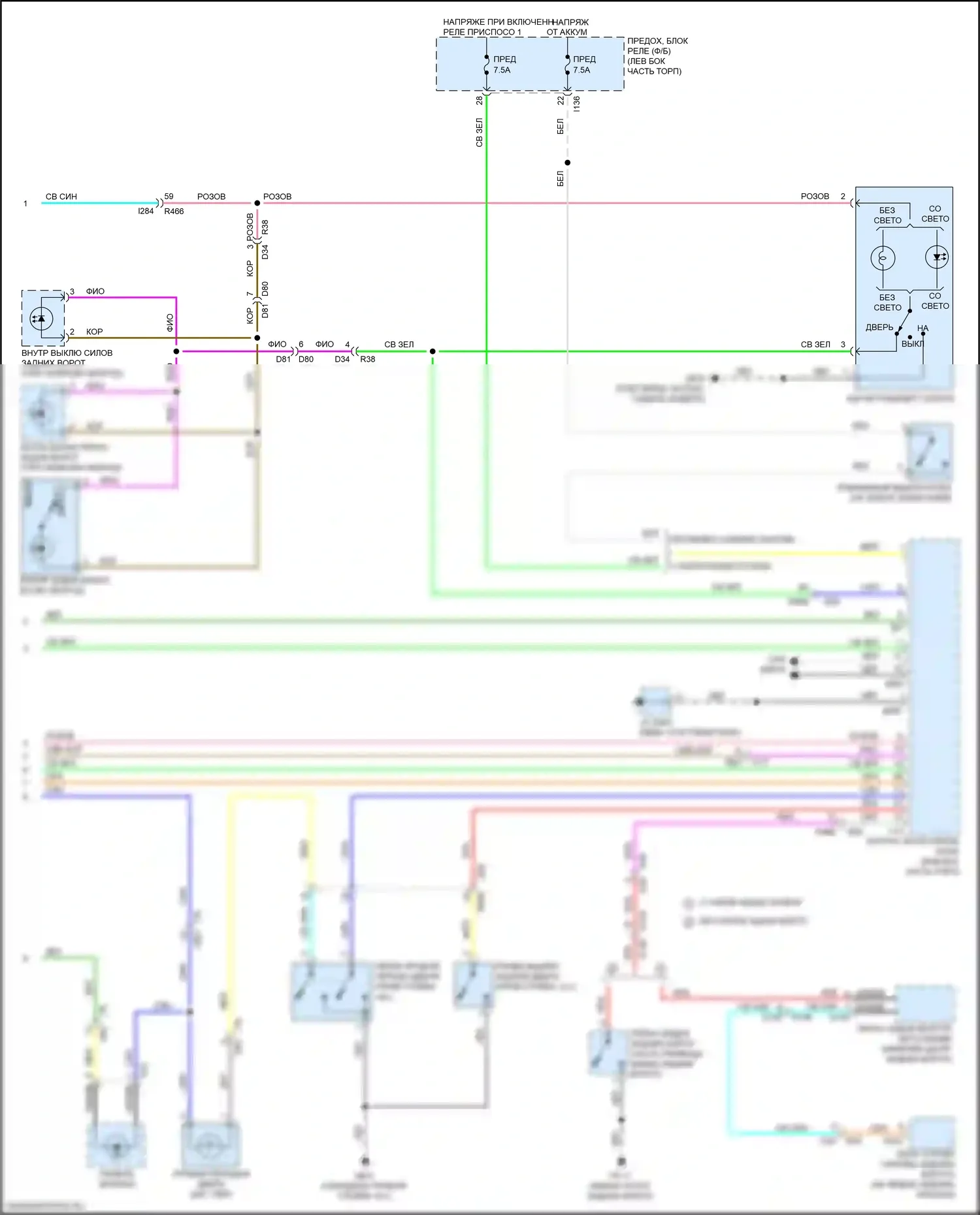 Forester Subaru SK (2018-2021): Электросхема освещения салона (2 из 2) 