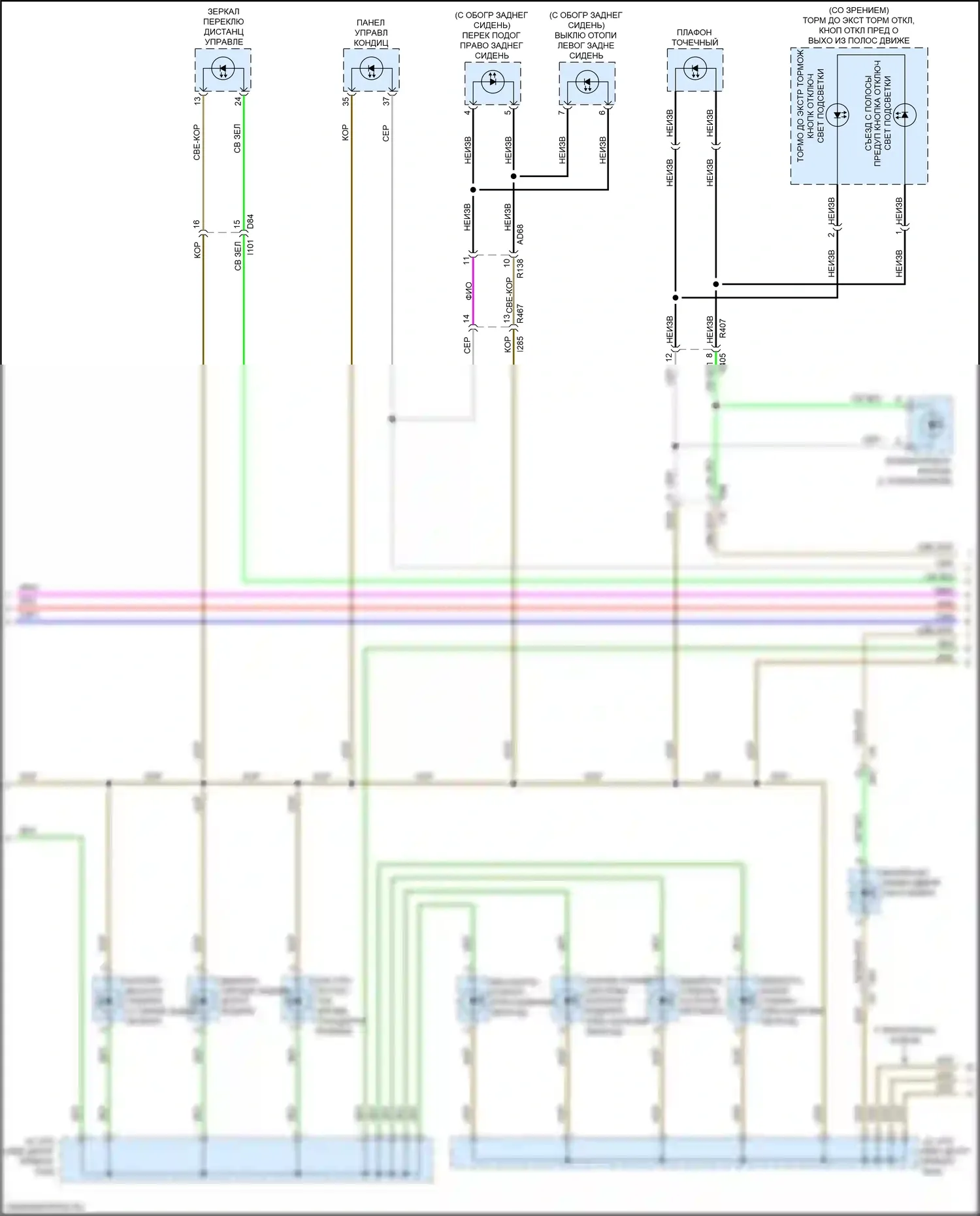 Forester Subaru SK (2018-2021): Электросхема подсветки приборной панели (2 из 3) 