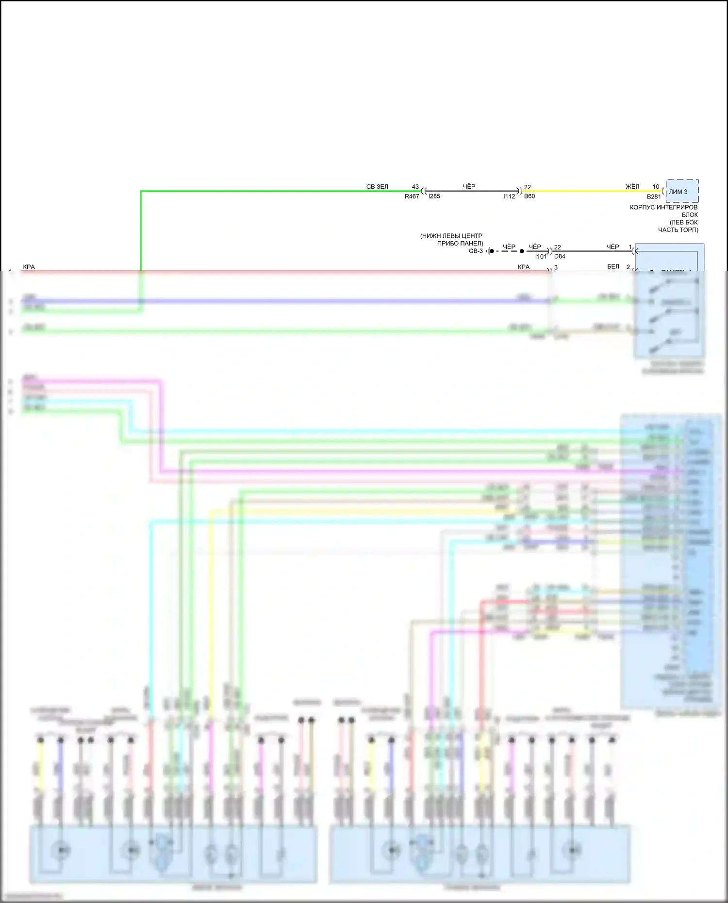 Forester Subaru SK (2018-2021): Электросхема систем памяти (3 из 3) 