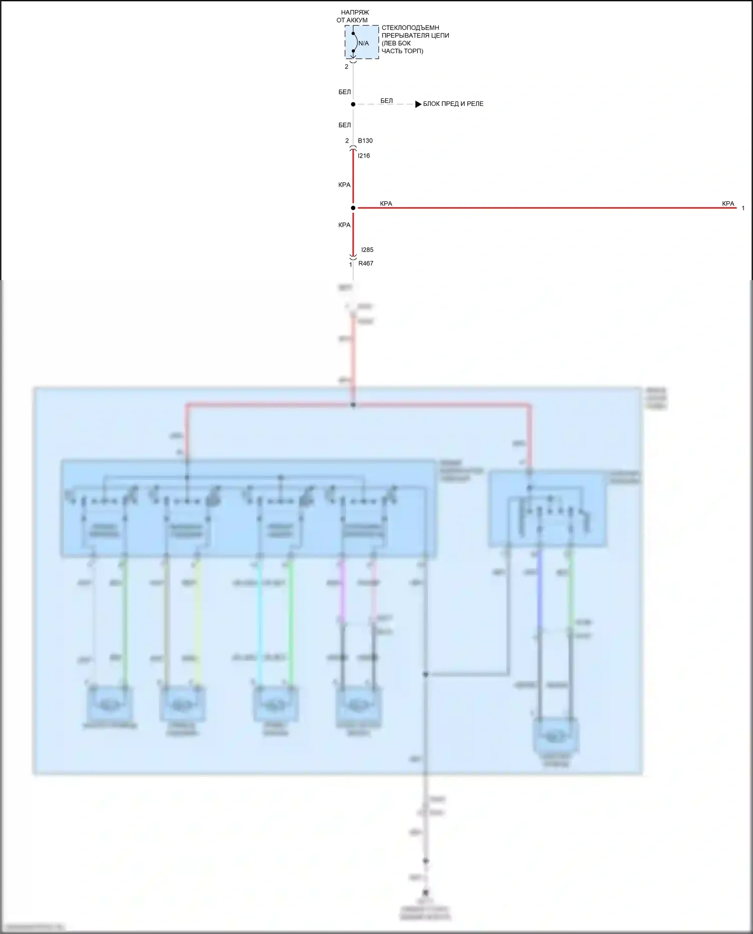 Forester Subaru SK (2018-2021): Электросхема силового сиденья (1 из 2) 