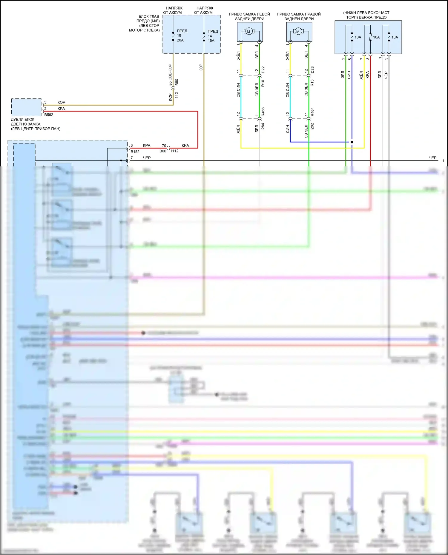 Forester Subaru SK (2018-2021): Электросхема защиты от взлома, без системы бесключевого доступа (1 из 3) 