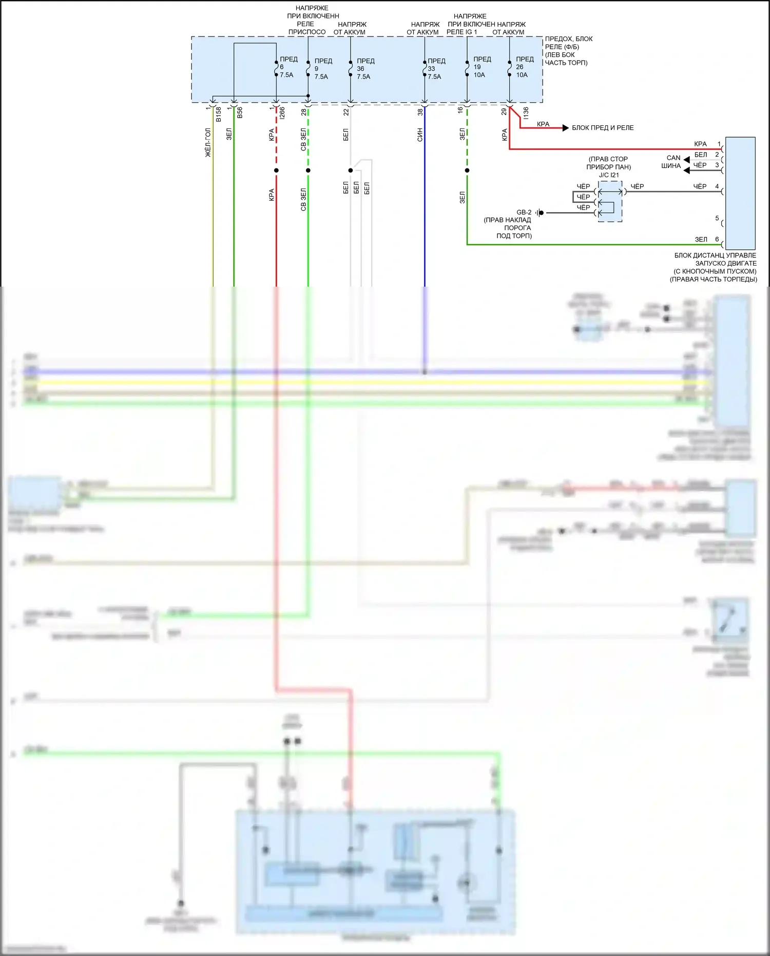 Forester Subaru SK (2018-2021): Электросхема защиты от взлома, без системы бесключевого доступа (3 из 3) 