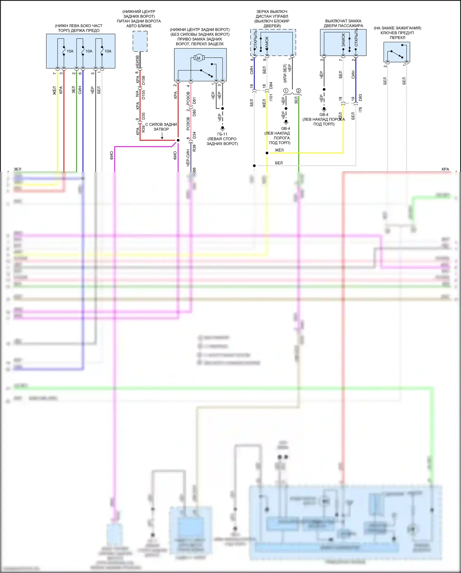 Forester Subaru SK (2018-2021): Электросхема защиты от взлома, с системой бесключевого доступа (4 из 5) 