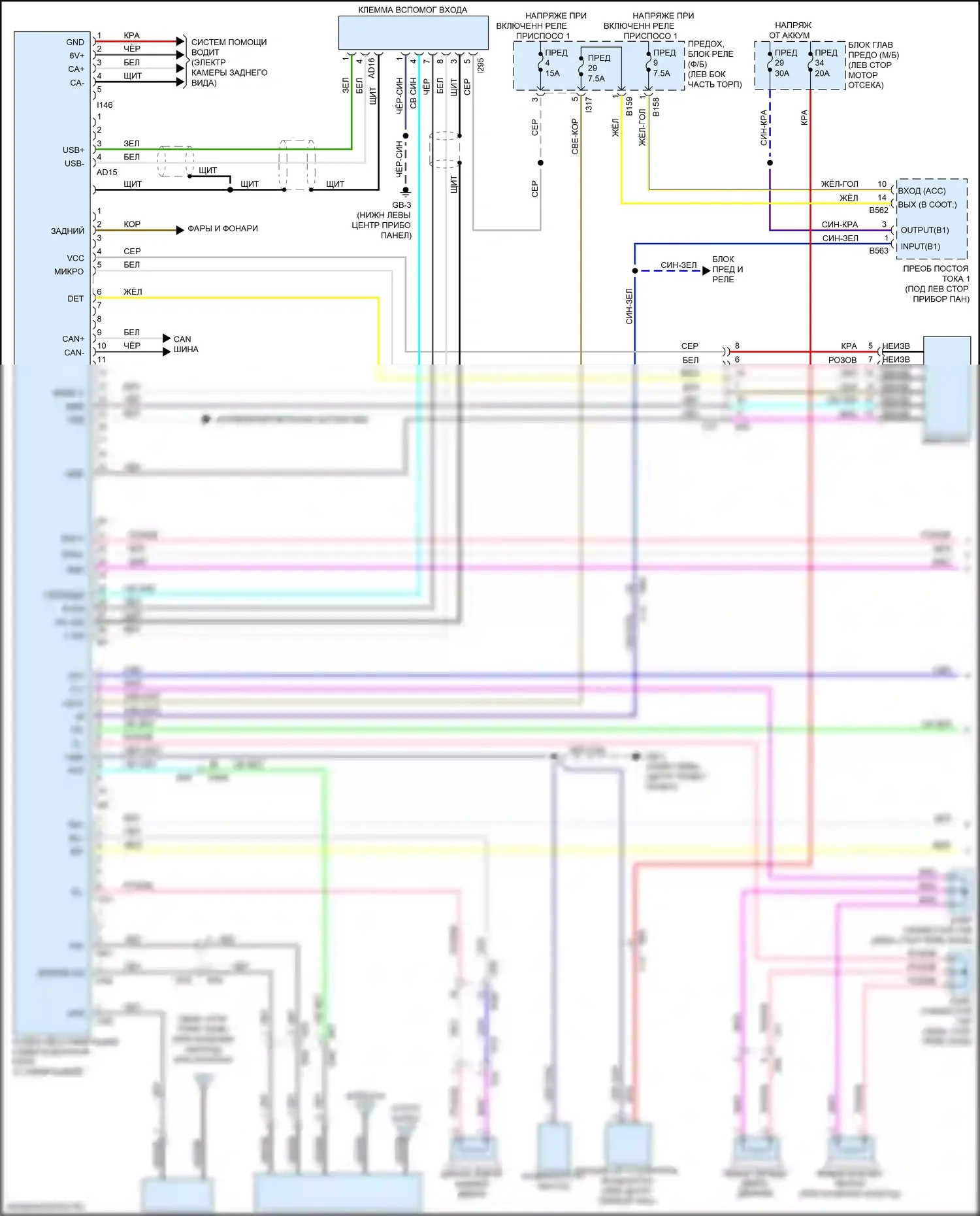 Forester Subaru SK (2018-2021): Электросхема навигации, без аудио усилителя и телематики (1 из 2) 